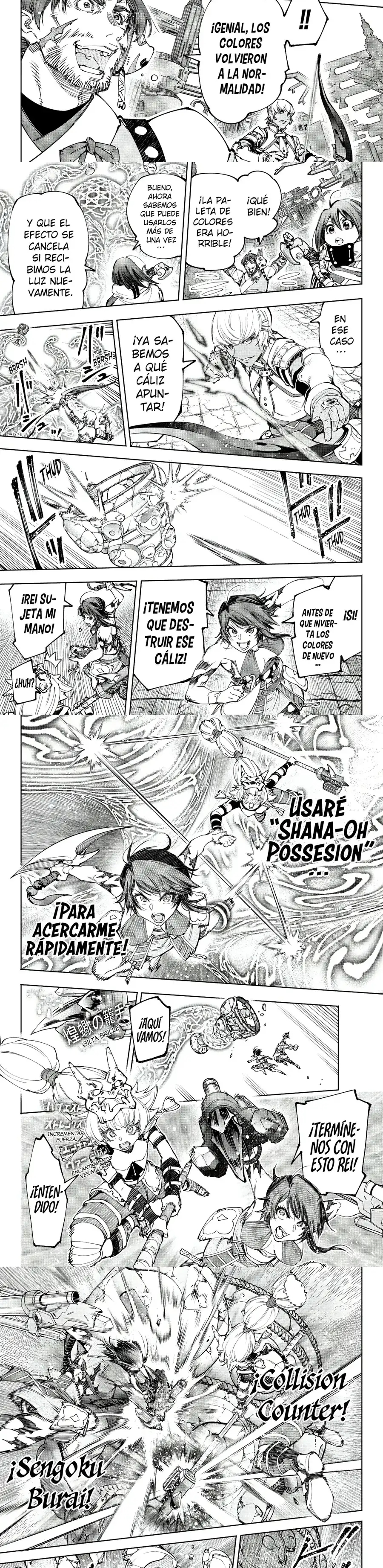 Read Shangri La Frontier ES Manga Online