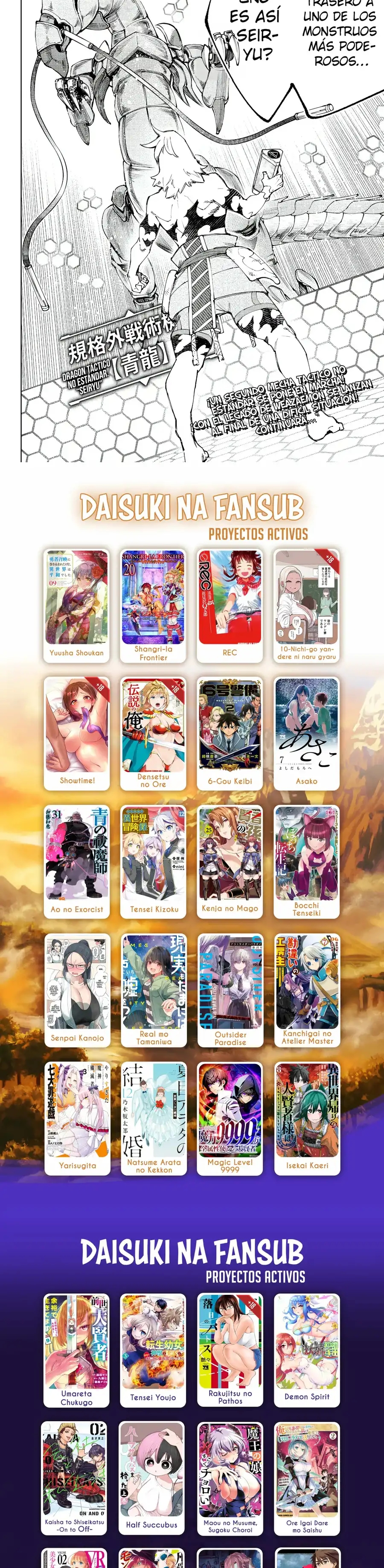 Read Shangri La Frontier ES Manga Online