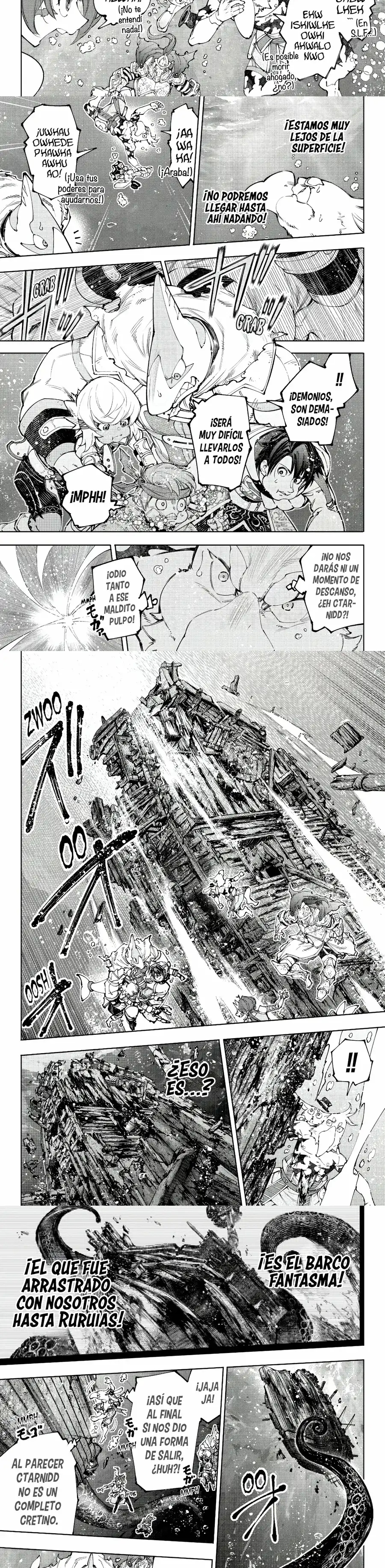 Read Shangri La Frontier ES Manga Online