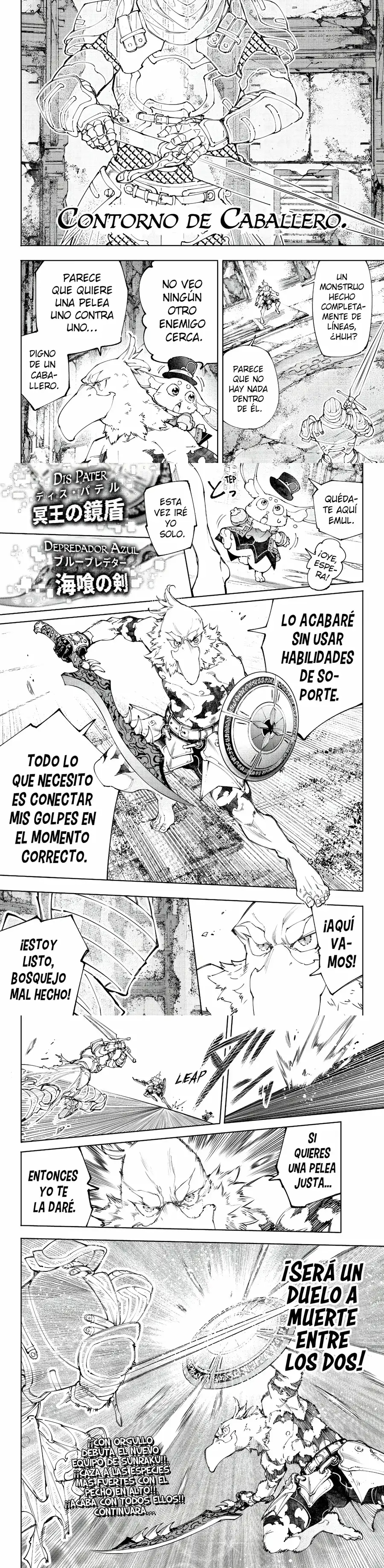 Read Shangri La Frontier ES Manga Online