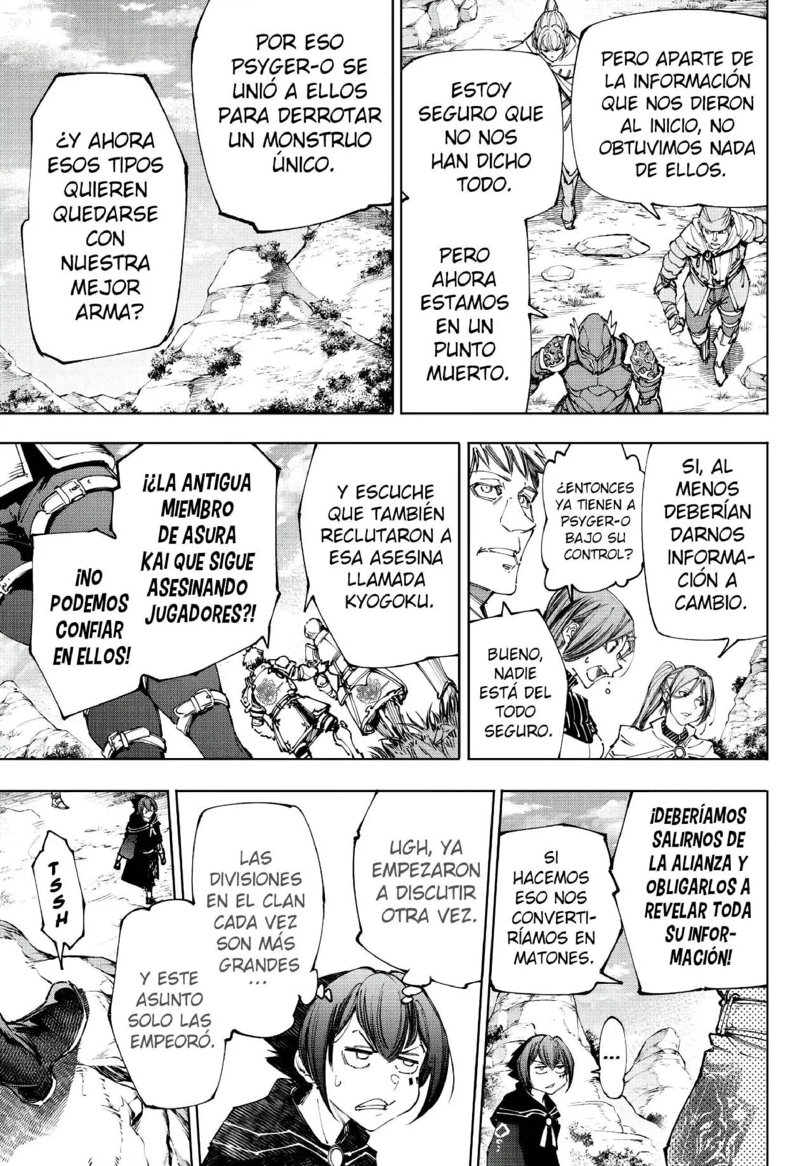 Read Shangri La Frontier ES Manga Online