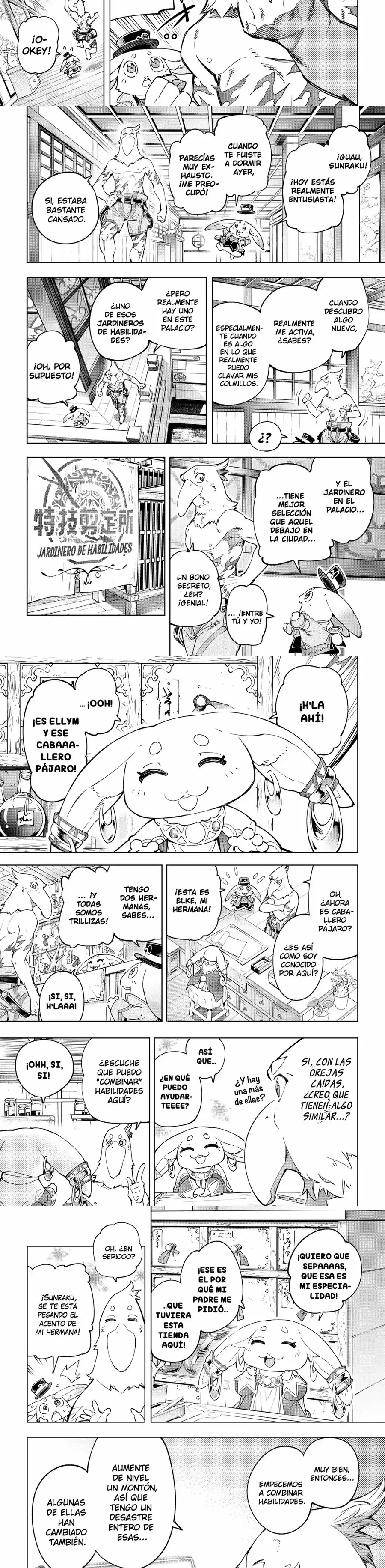 Read Shangri La Frontier ES Manga Online