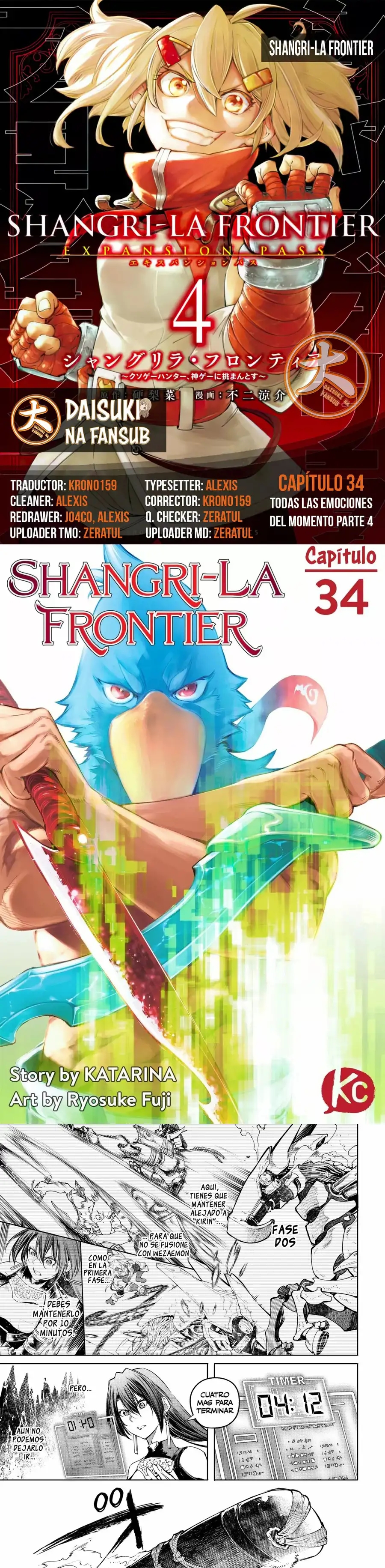 Read Shangri La Frontier ES Manga Online