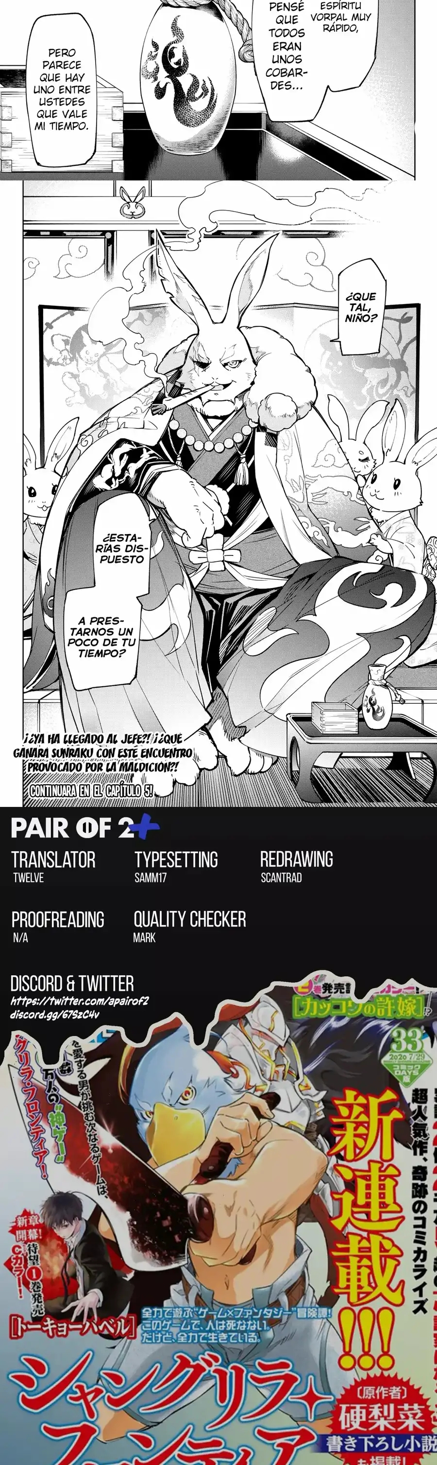 Read Shangri La Frontier ES Manga Online