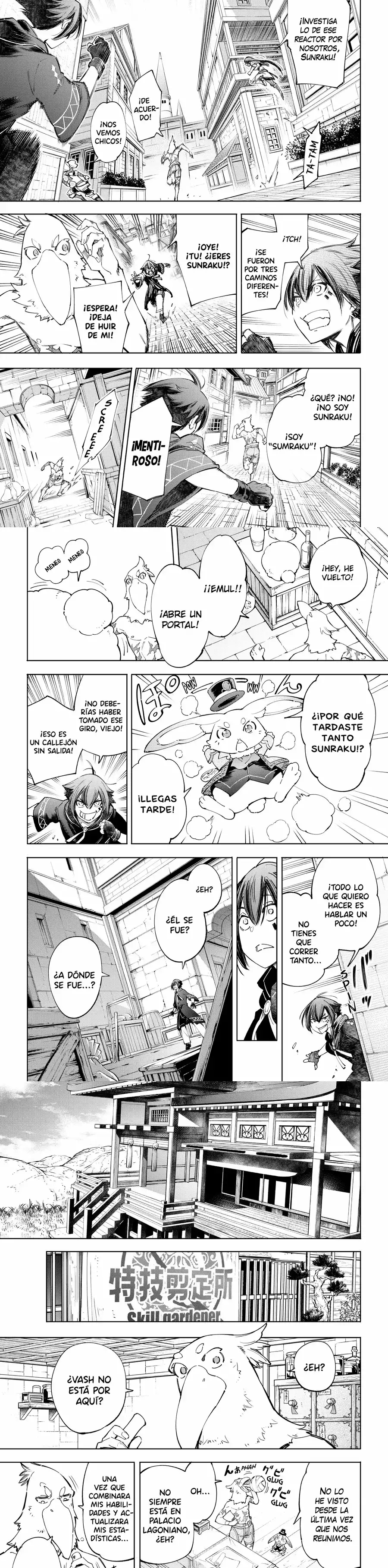 Read Shangri La Frontier ES Manga Online