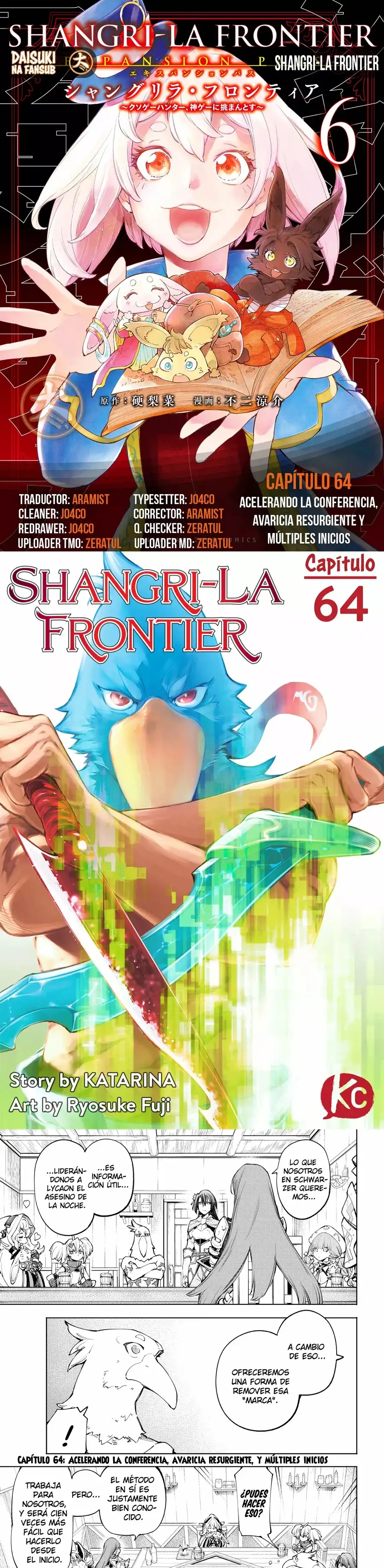 Read Shangri La Frontier ES Manga Online