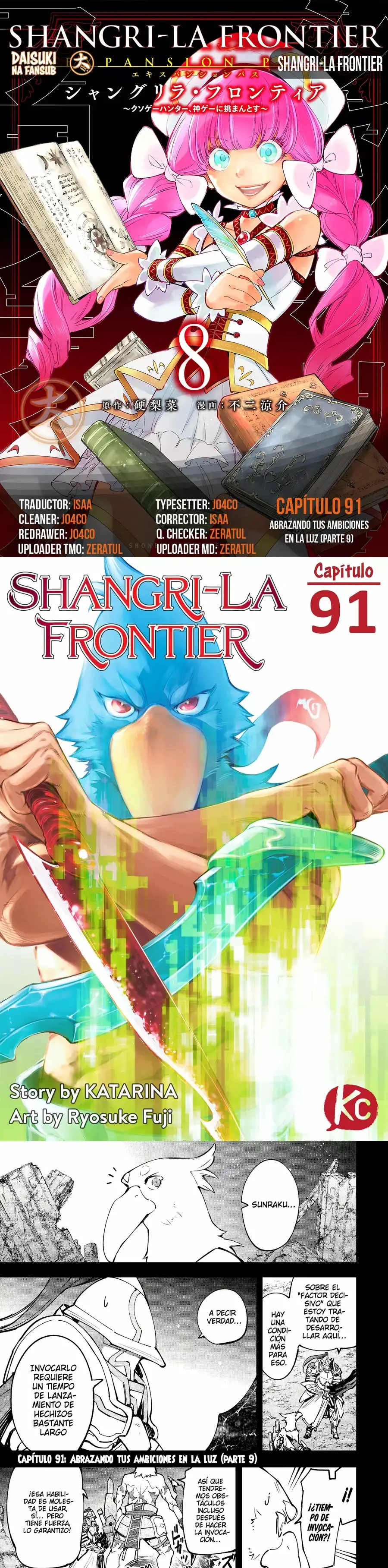 Read Shangri La Frontier ES Manga Online