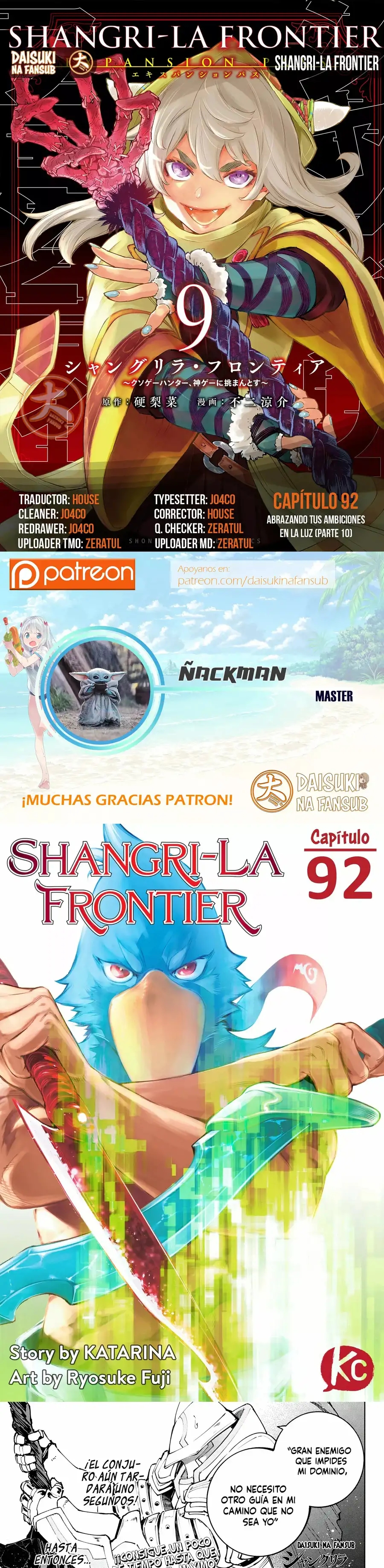 Read Shangri La Frontier ES Manga Online