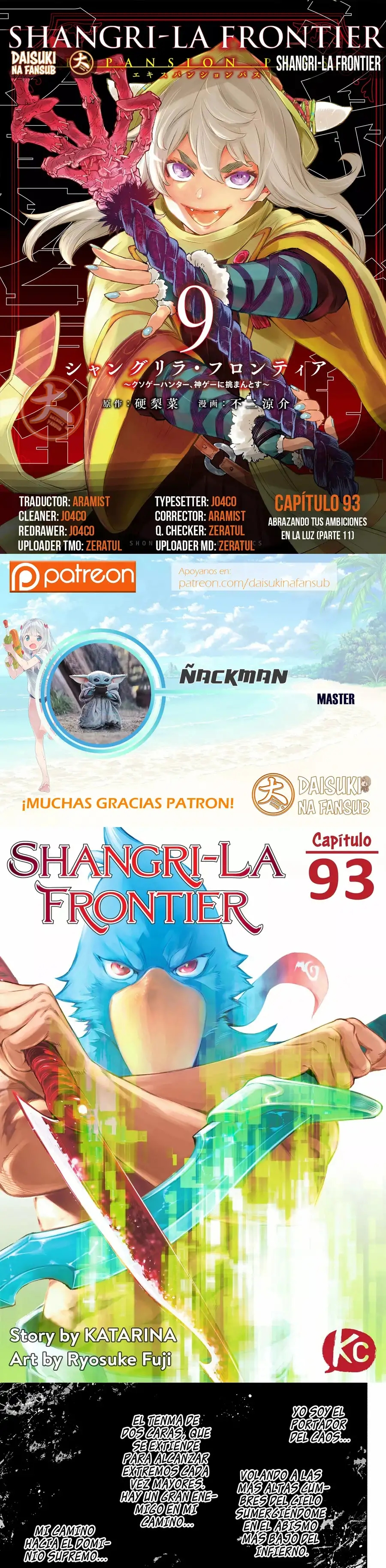 Read Shangri La Frontier ES Manga Online