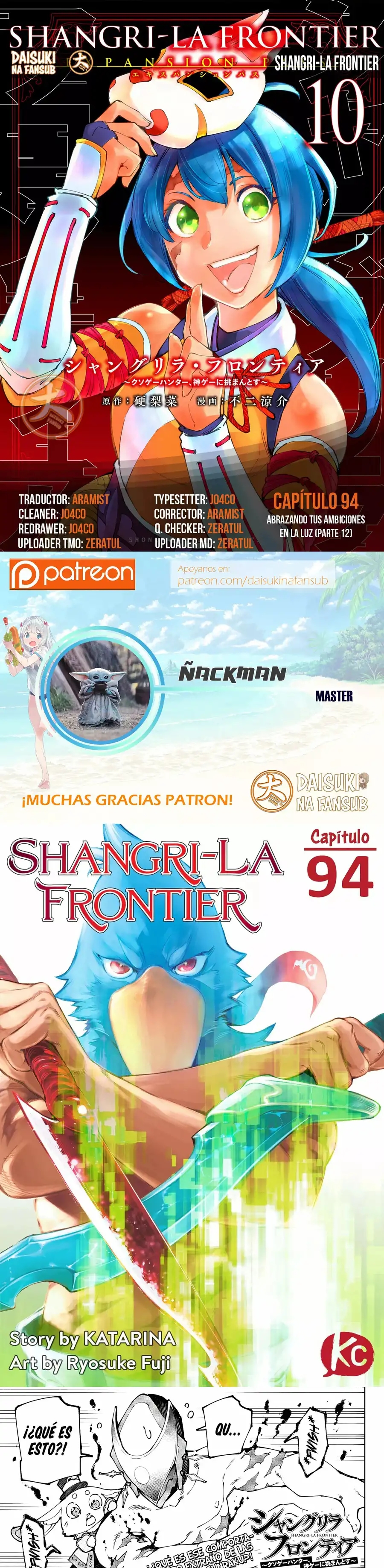 Read Shangri La Frontier ES Manga Online