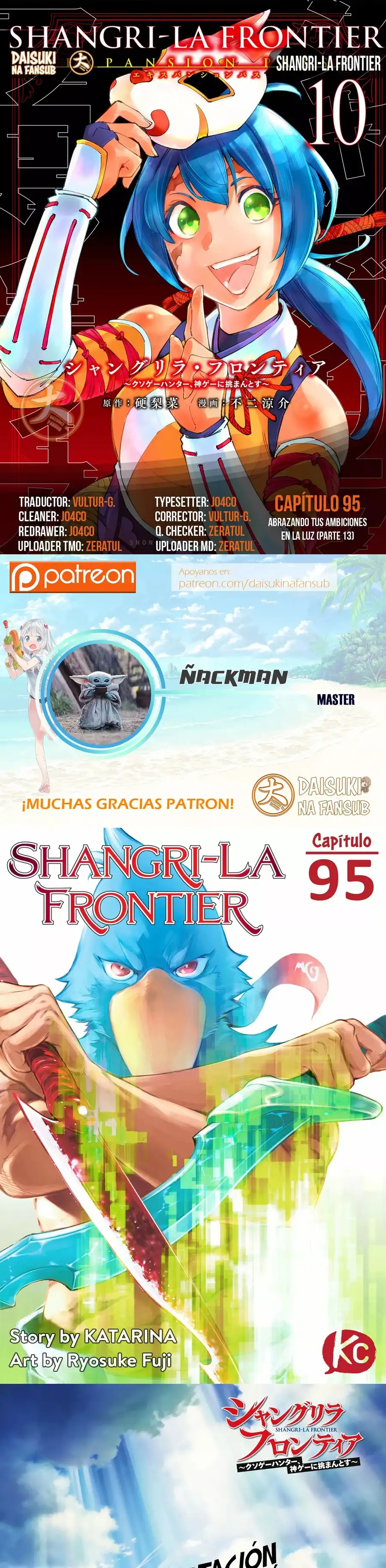 Read Shangri La Frontier ES Manga Online