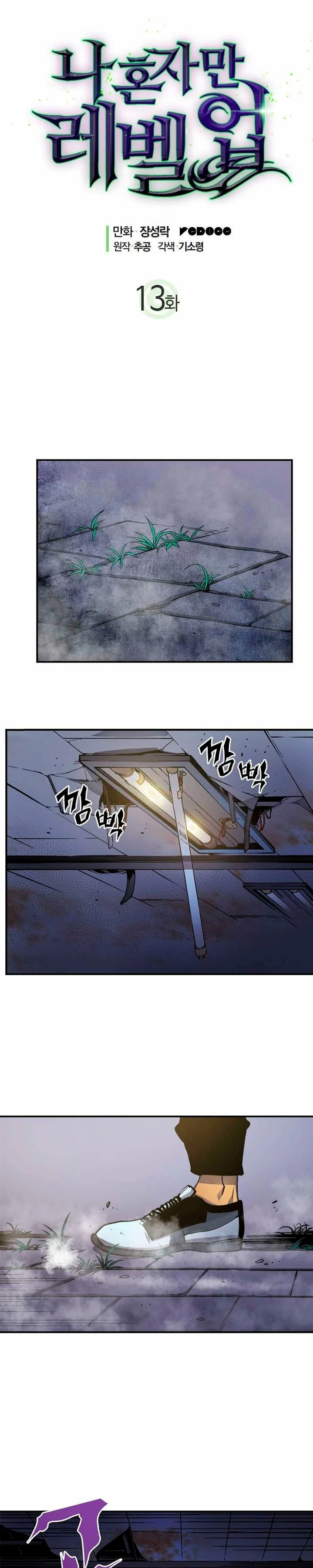 Read Solo Leveling ES Manga Online