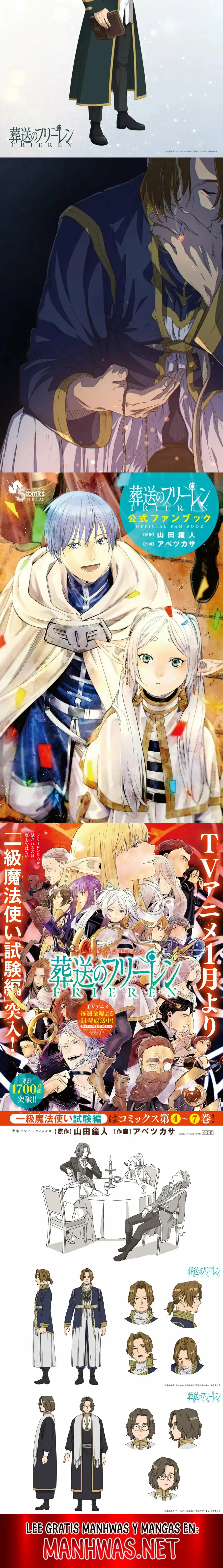 Read Sousou no Frieren ES Manga Online