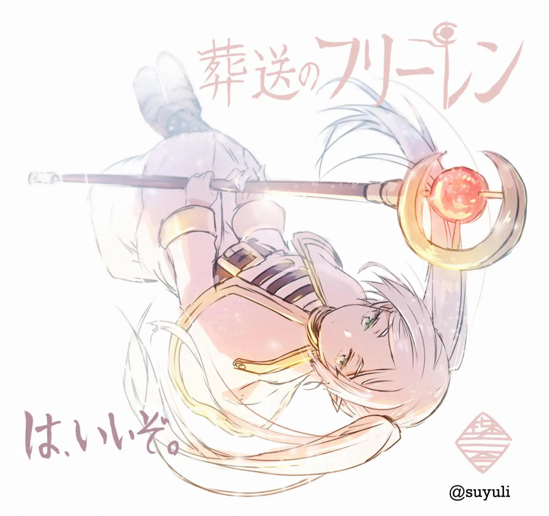 Read Sousou no Frieren ES Manga Online