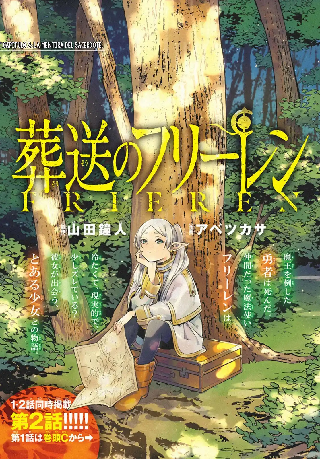 Read Sousou no Frieren ES Manga Online