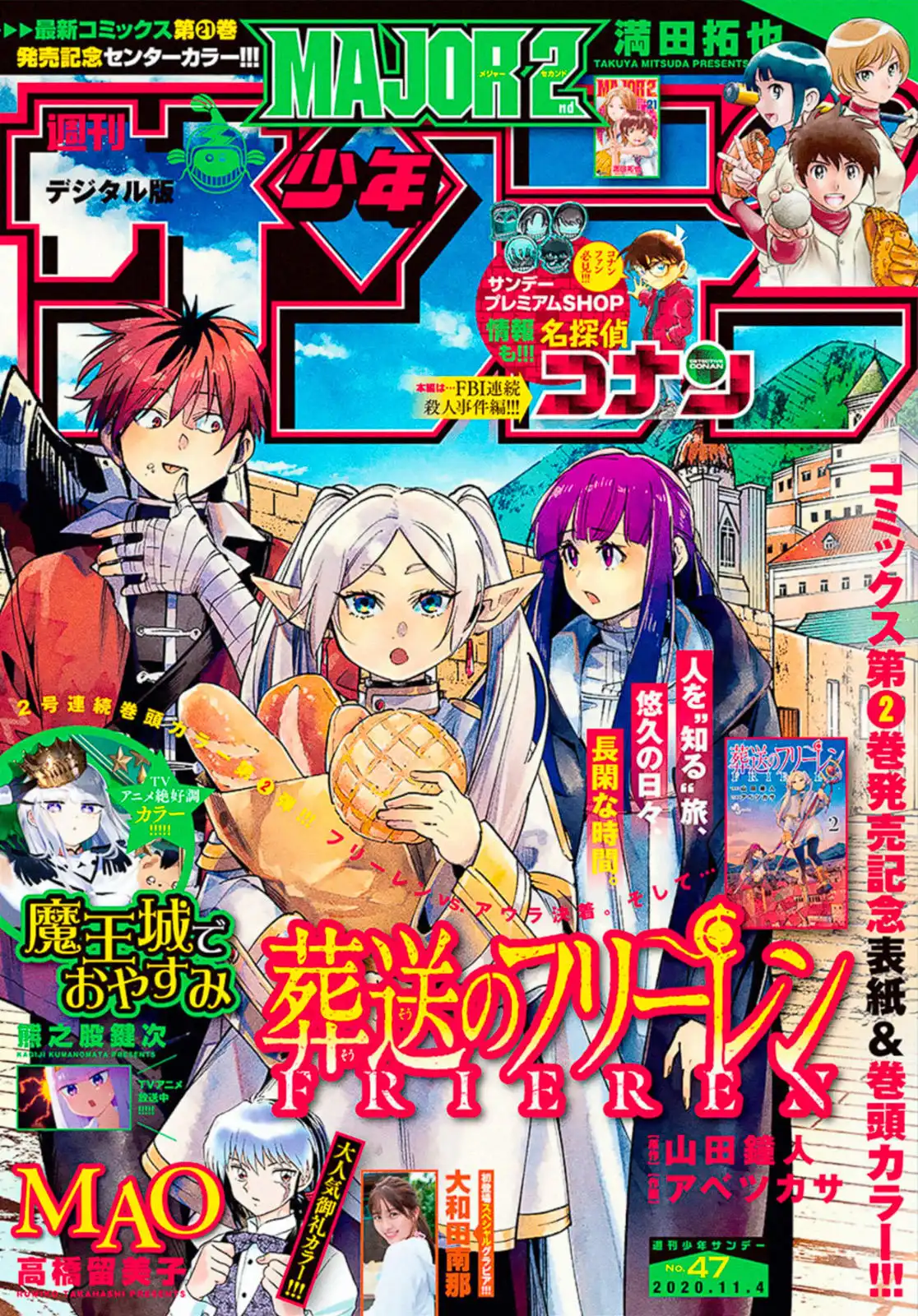 Read Sousou no Frieren ES Manga Online
