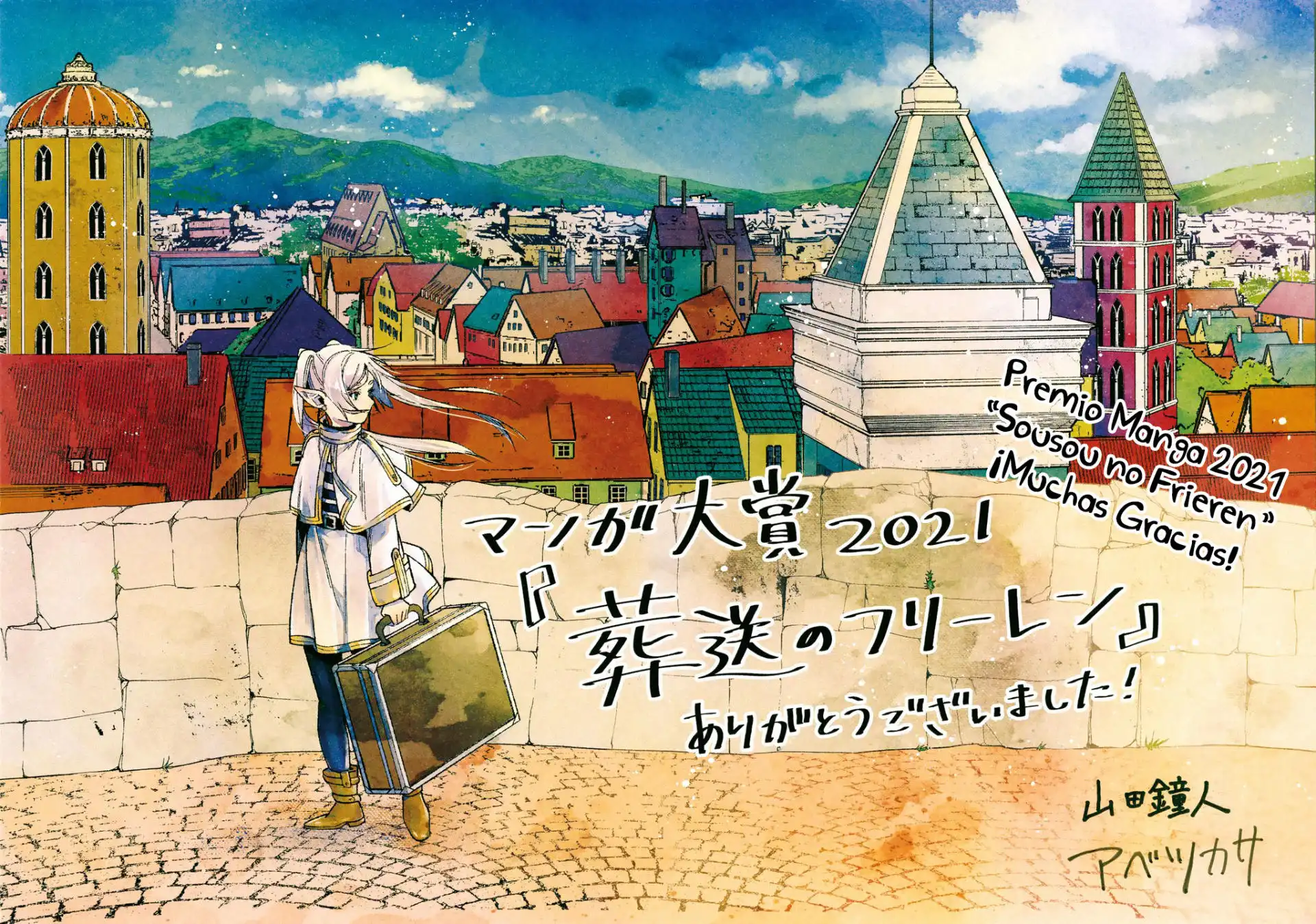Read Sousou no Frieren ES Manga Online