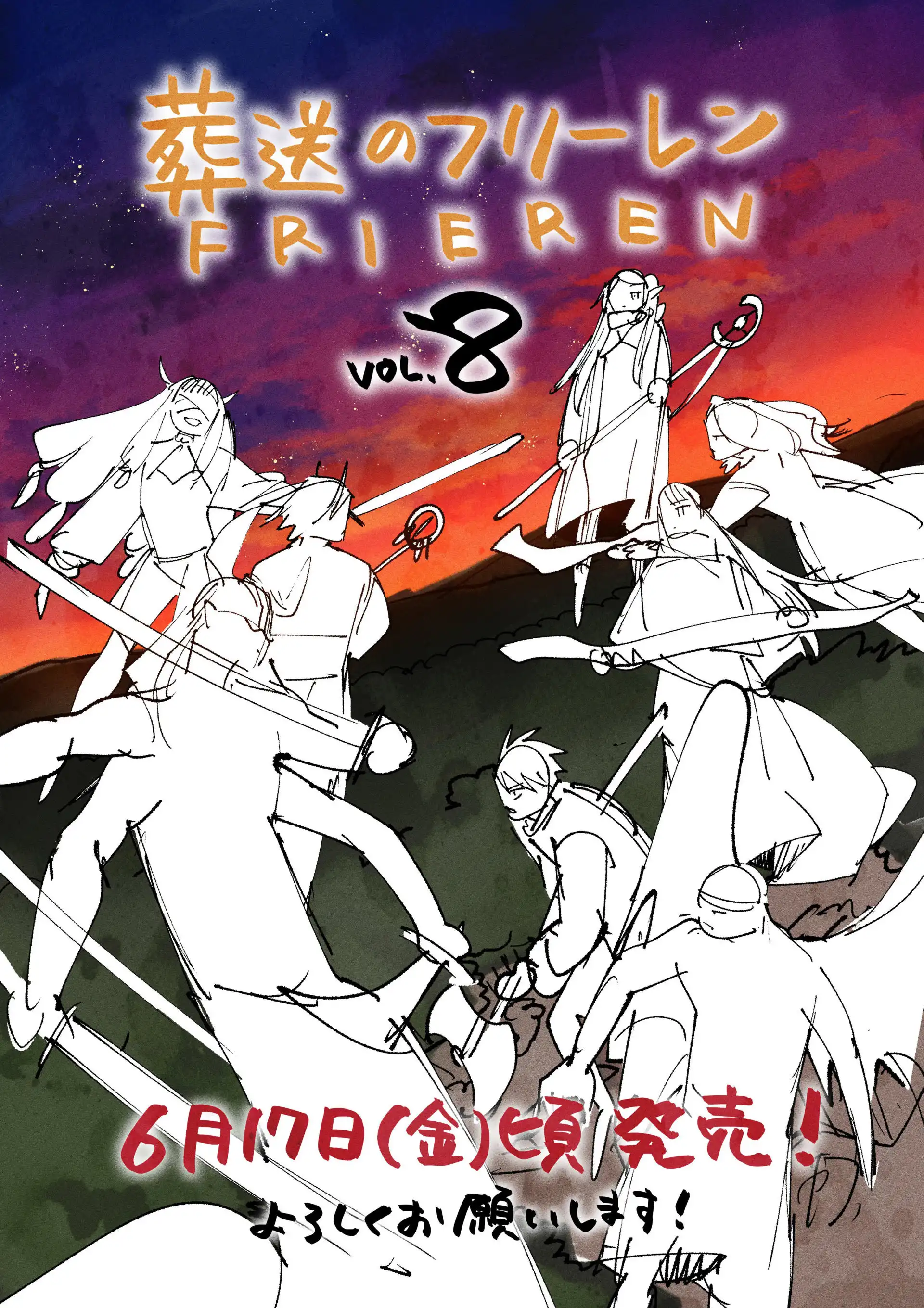 Read Sousou no Frieren ES Manga Online
