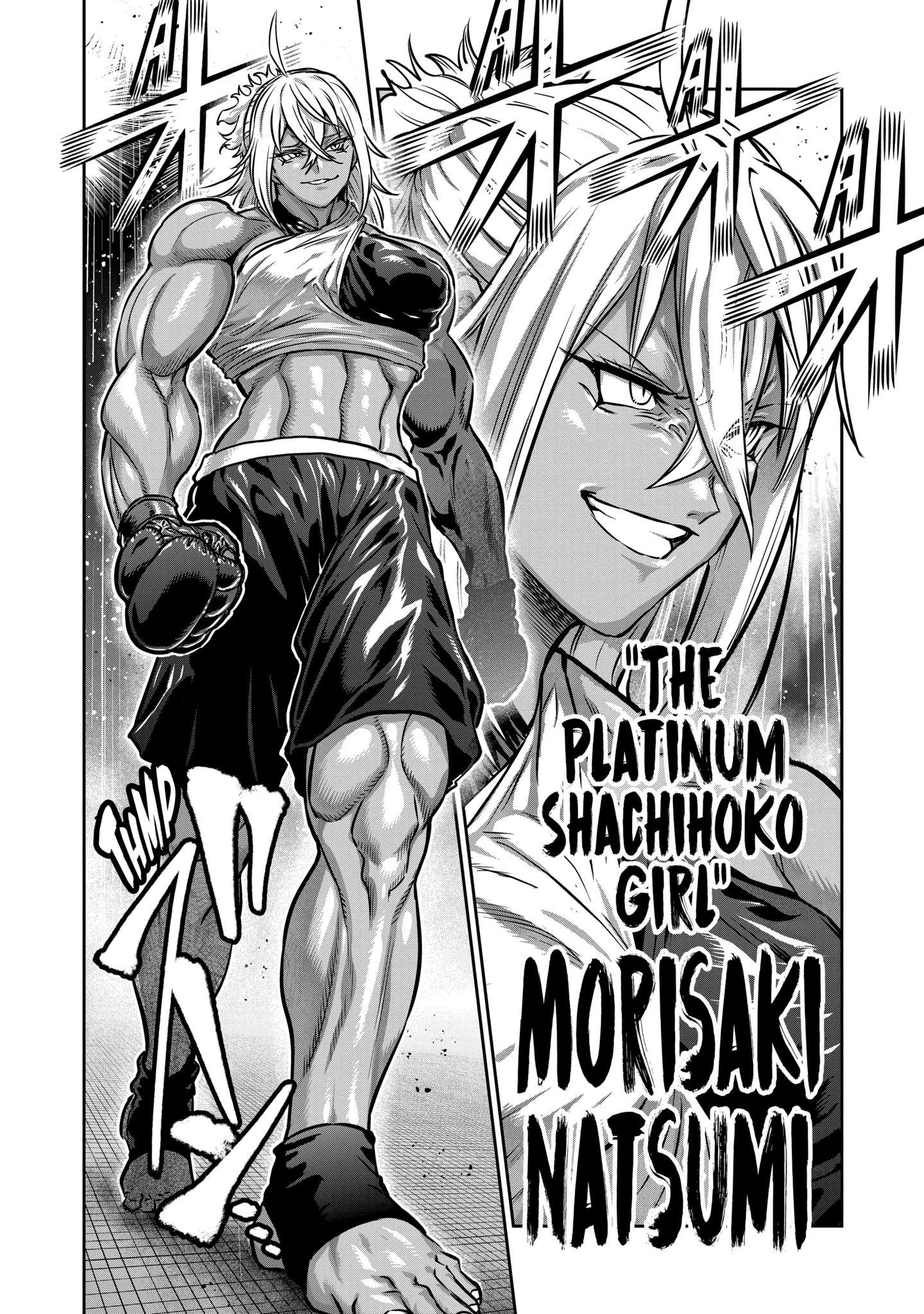Read Star Strike it Rich ES Manga Online