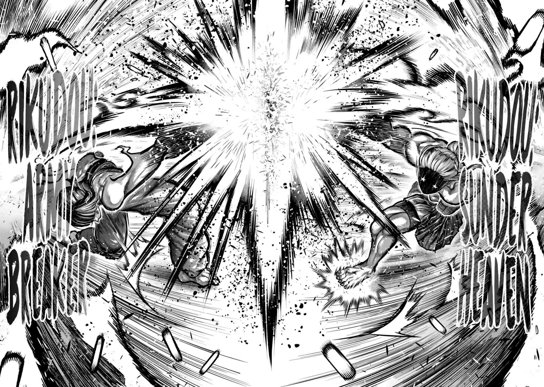 Read Star Strike it Rich ES Manga Online
