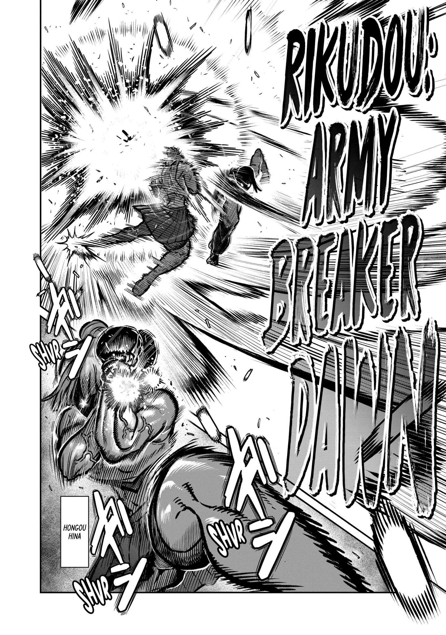 Read Star Strike it Rich ES Manga Online