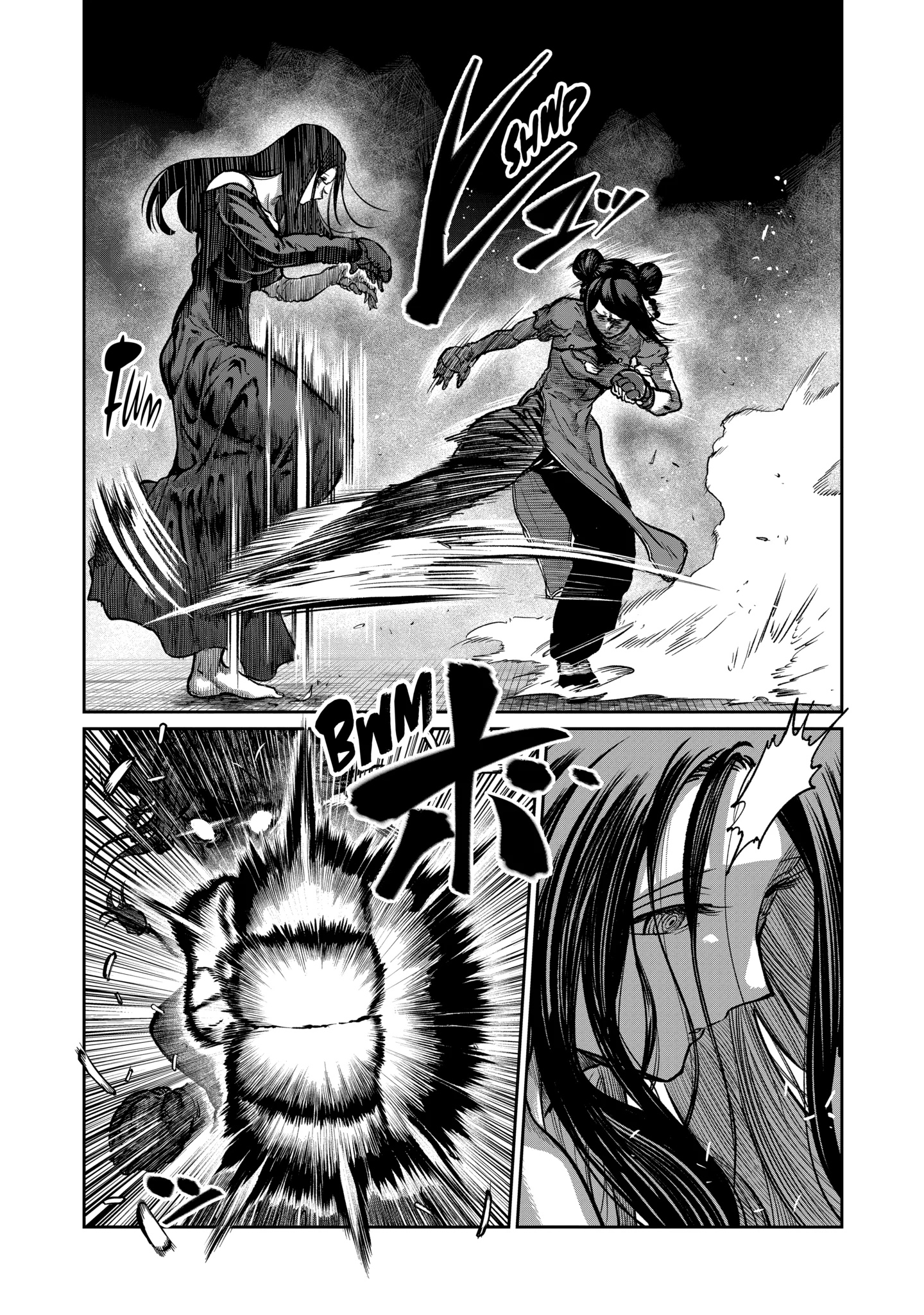 Read Star Strike it Rich ES Manga Online