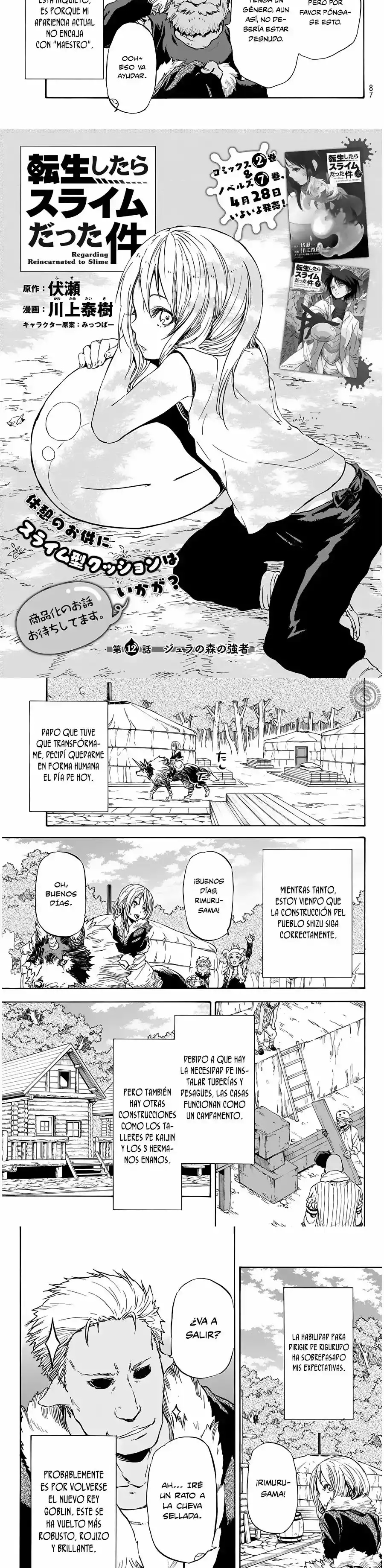 Read Tensei Shitara Slime Datta Ken ES Manga Online
