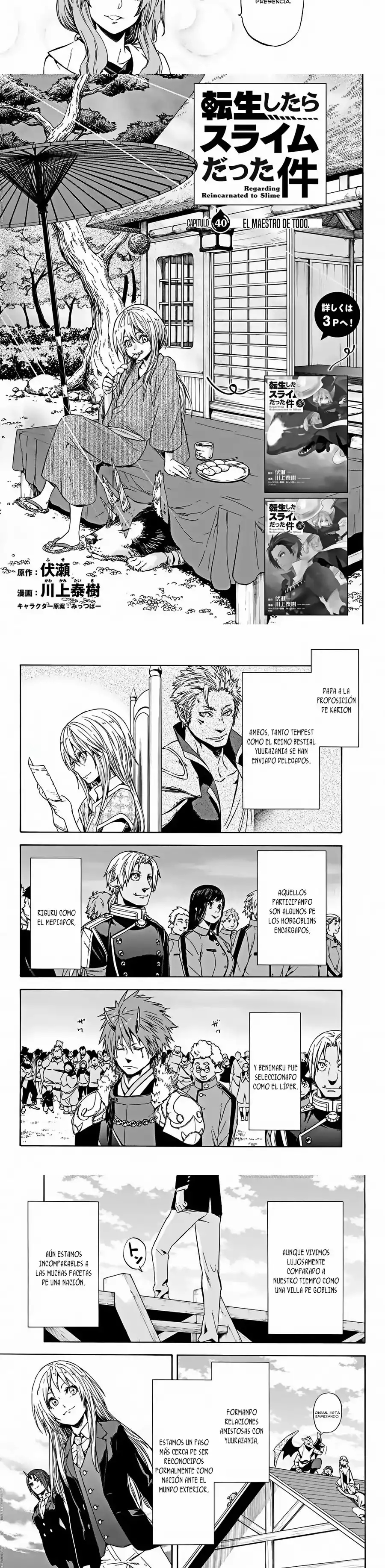 Read Tensei Shitara Slime Datta Ken ES Manga Online