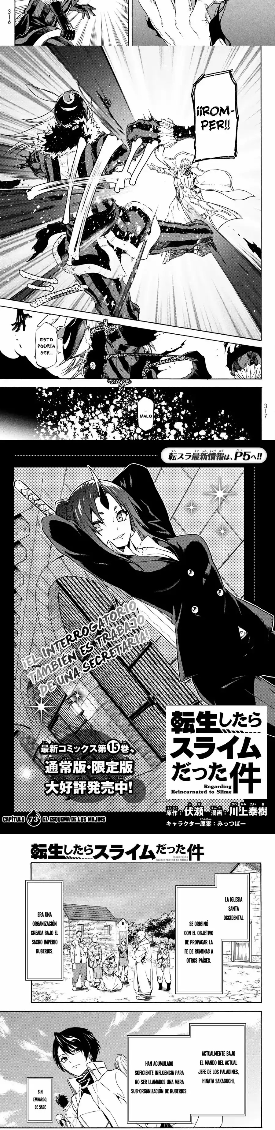 Read Tensei Shitara Slime Datta Ken ES Manga Online
