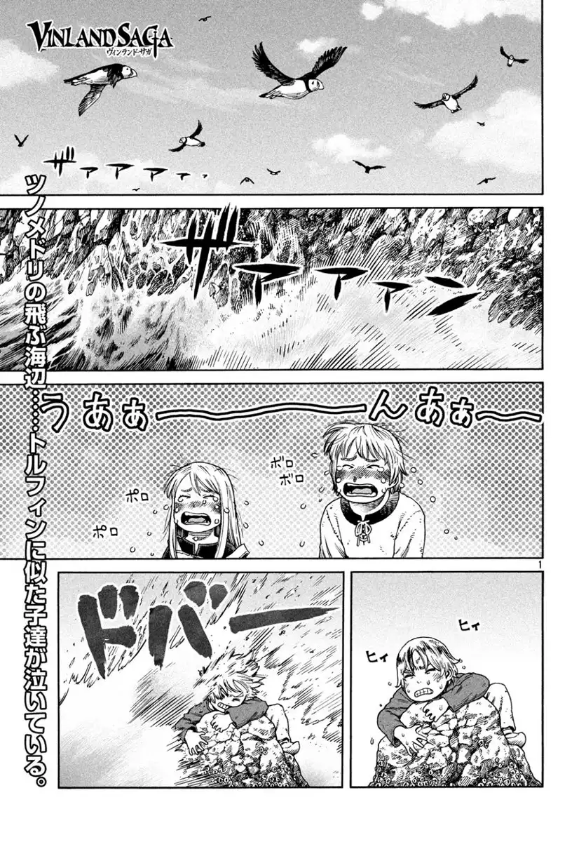 Read Vinland Saga ES Manga Online