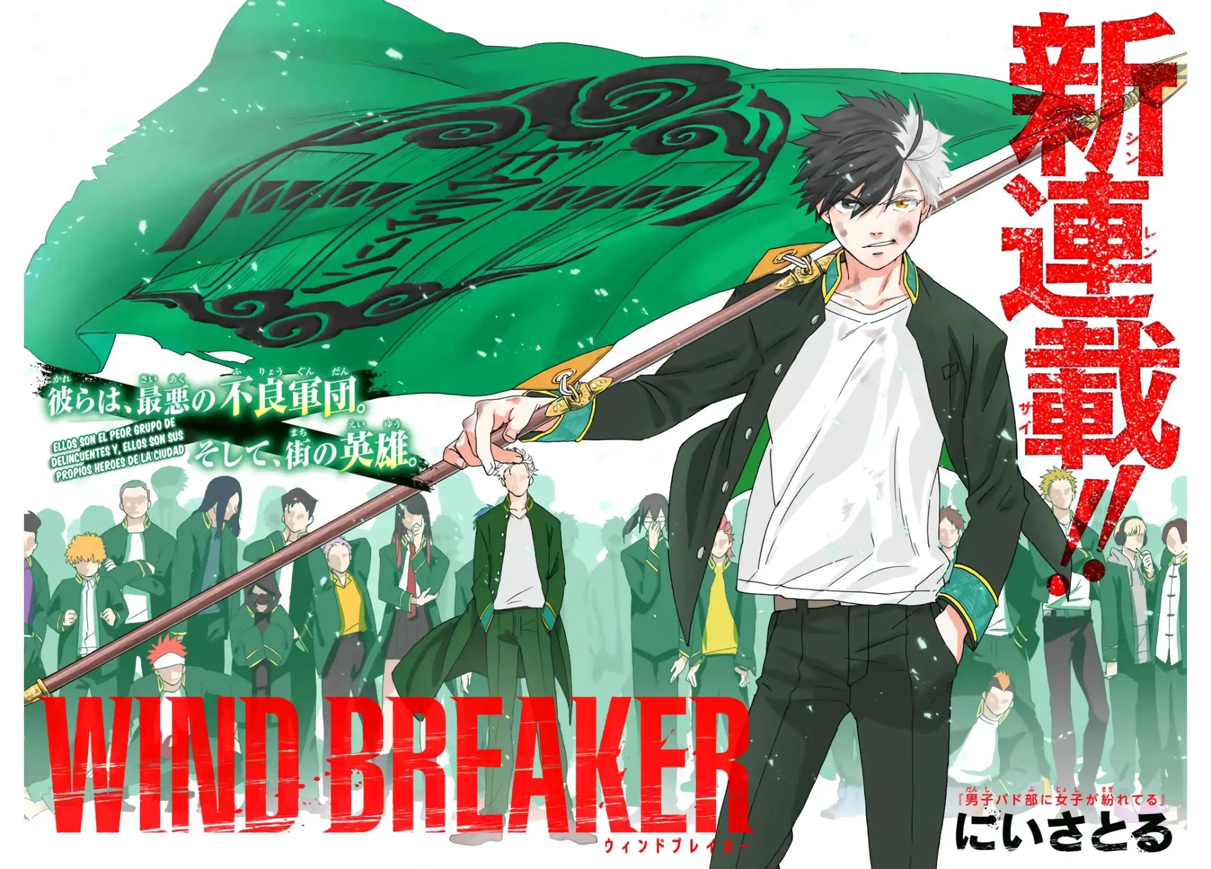 Read WIND BREAKER ES Manga Online