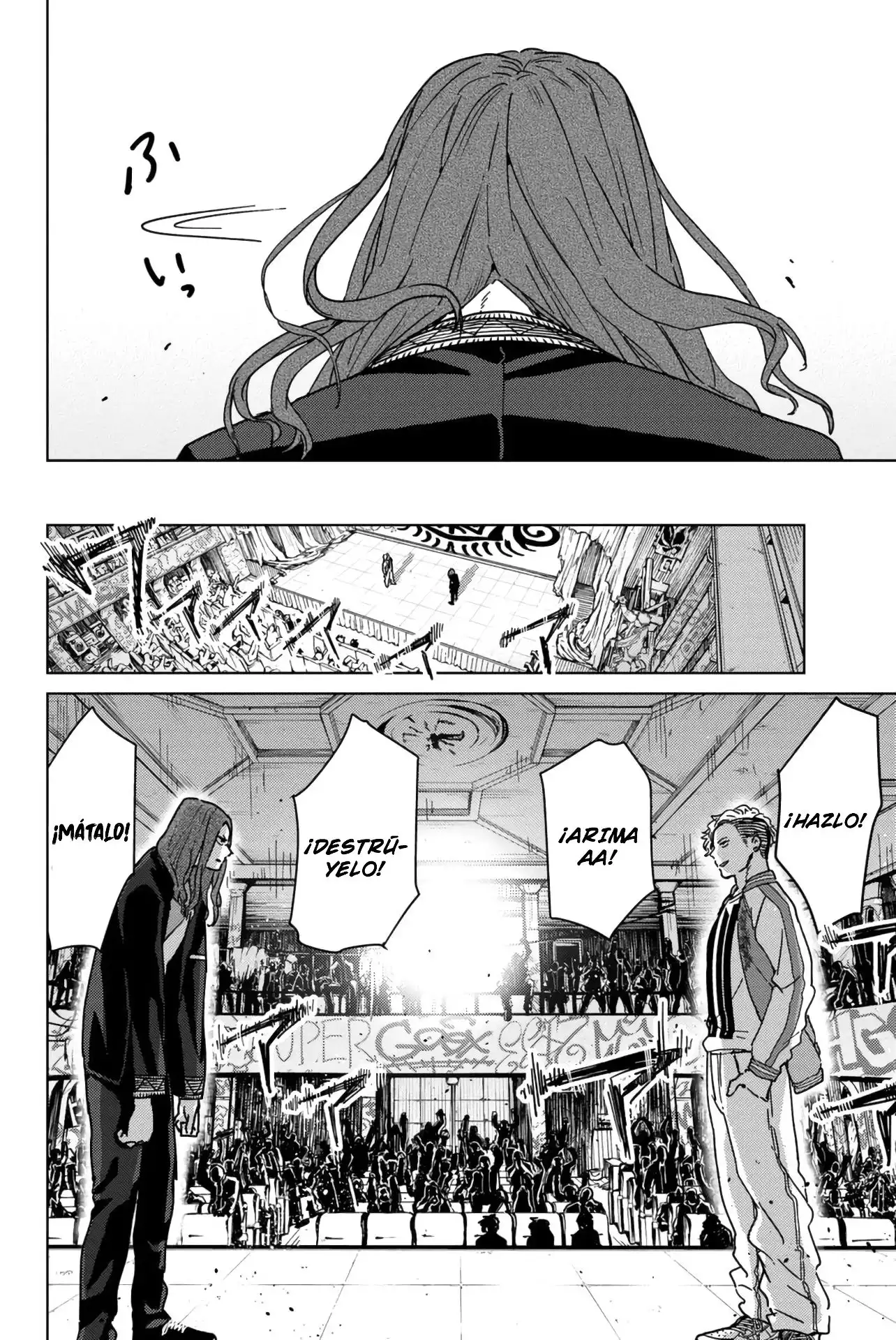 Read WIND BREAKER ES Manga Online