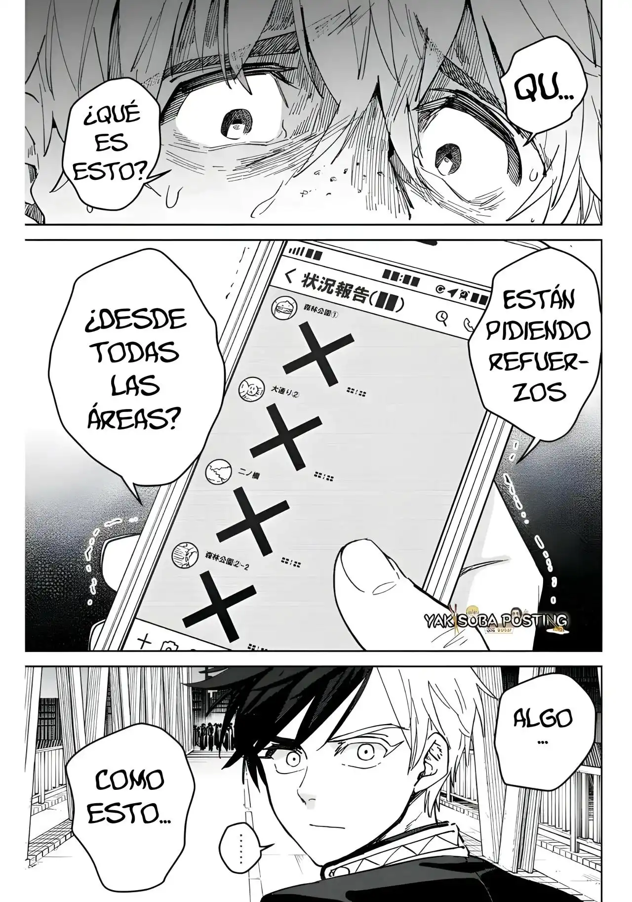 Read WIND BREAKER ES Manga Online