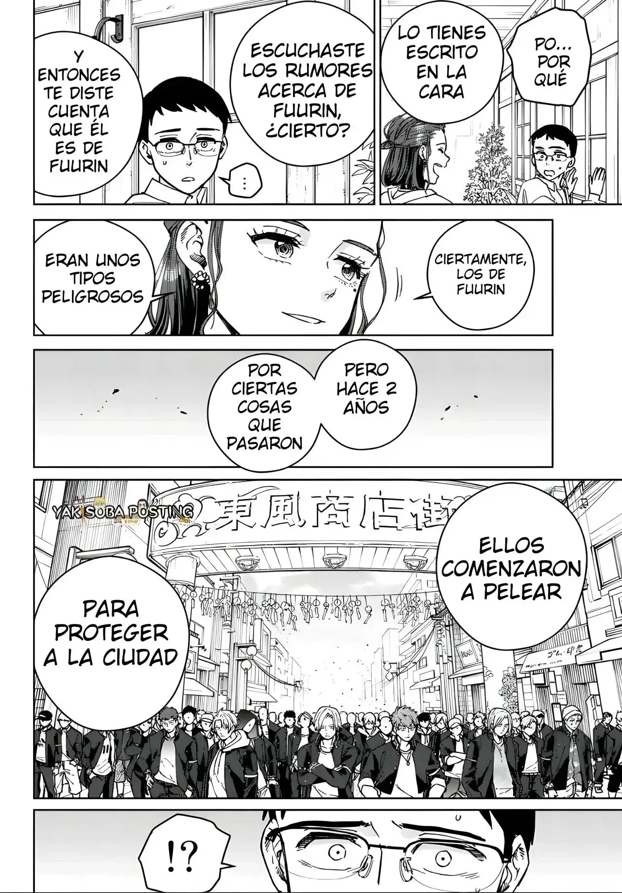 Read WIND BREAKER ES Manga Online
