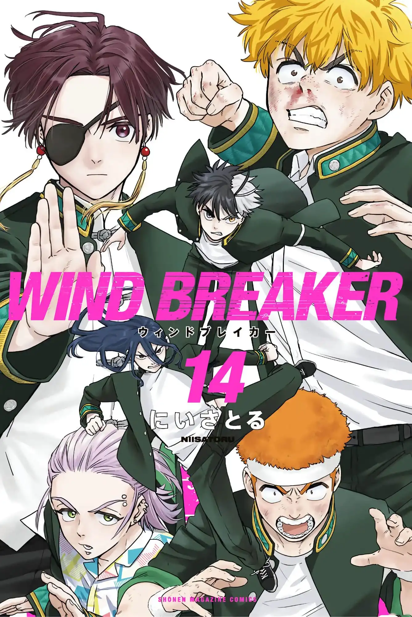 Read WIND BREAKER ES Manga Online