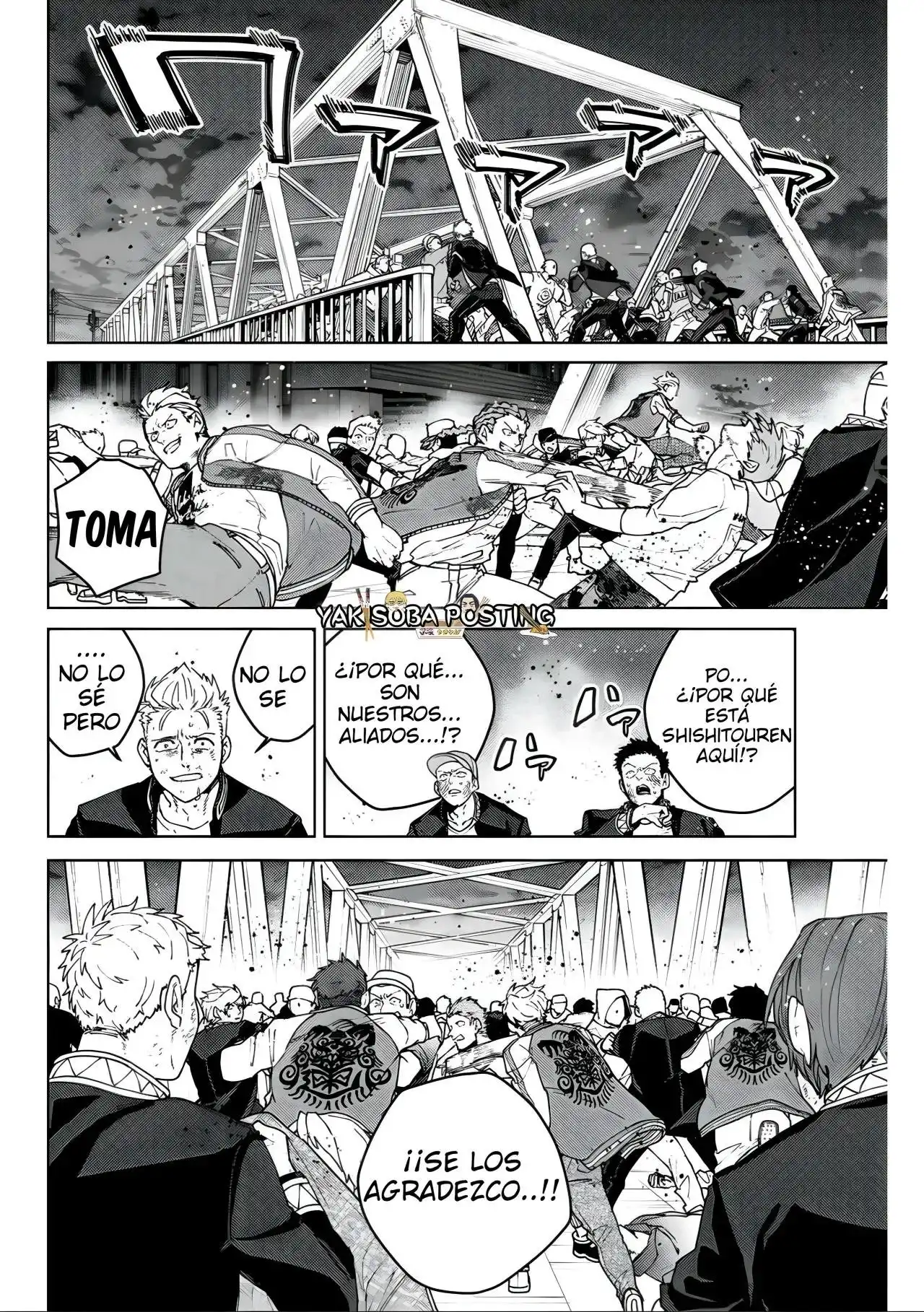 Read WIND BREAKER ES Manga Online
