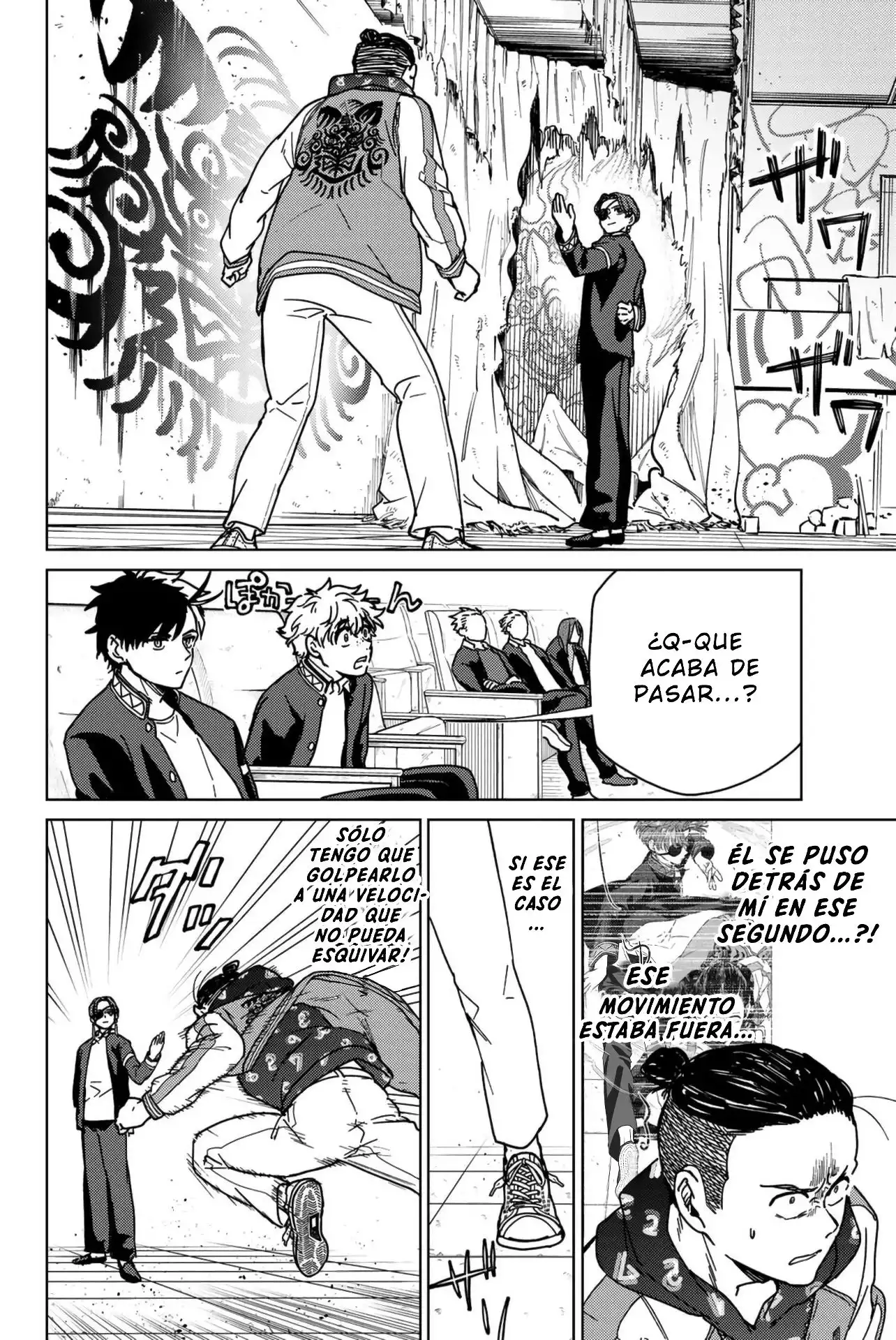 Read WIND BREAKER ES Manga Online