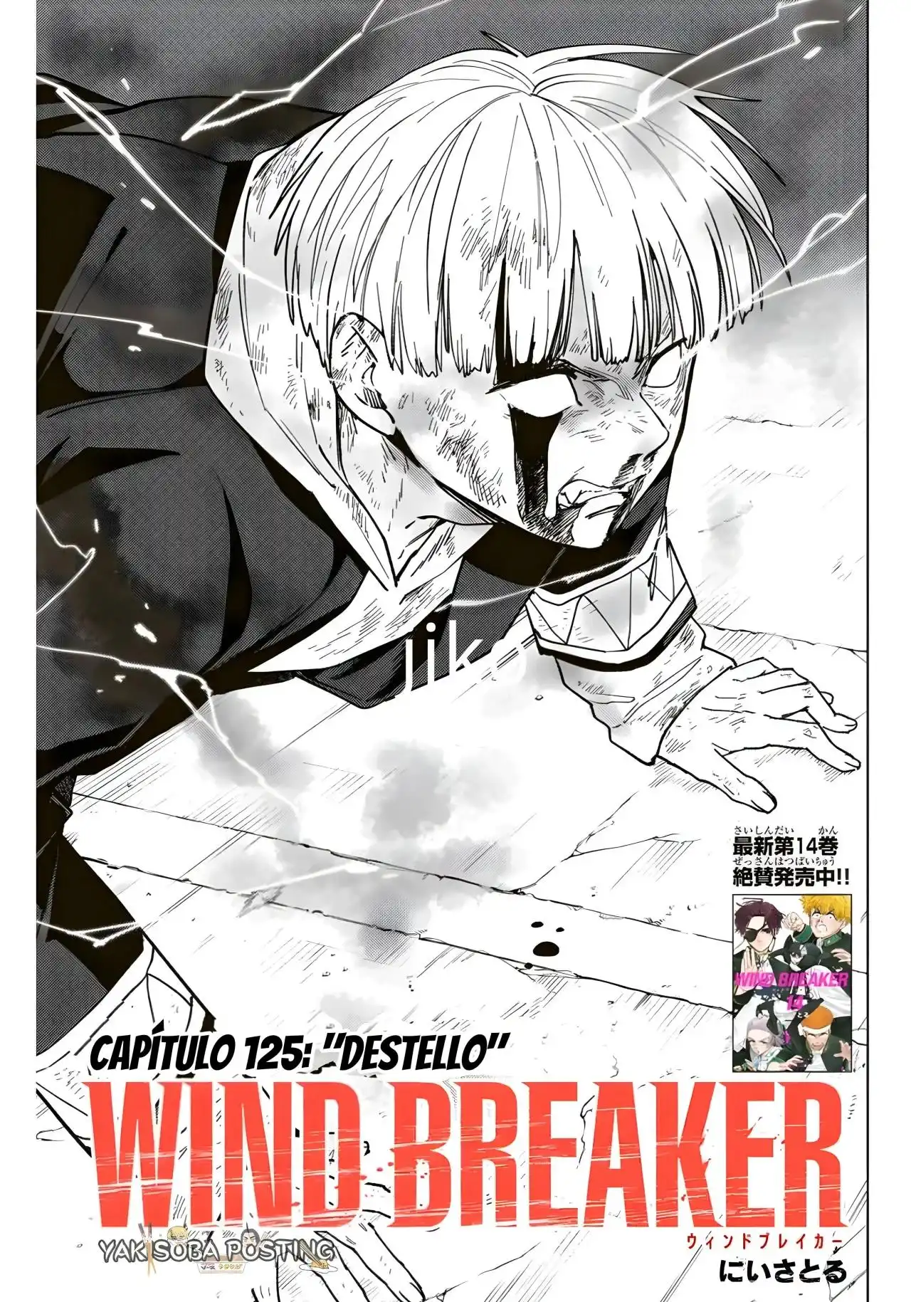 Read WIND BREAKER ES Manga Online