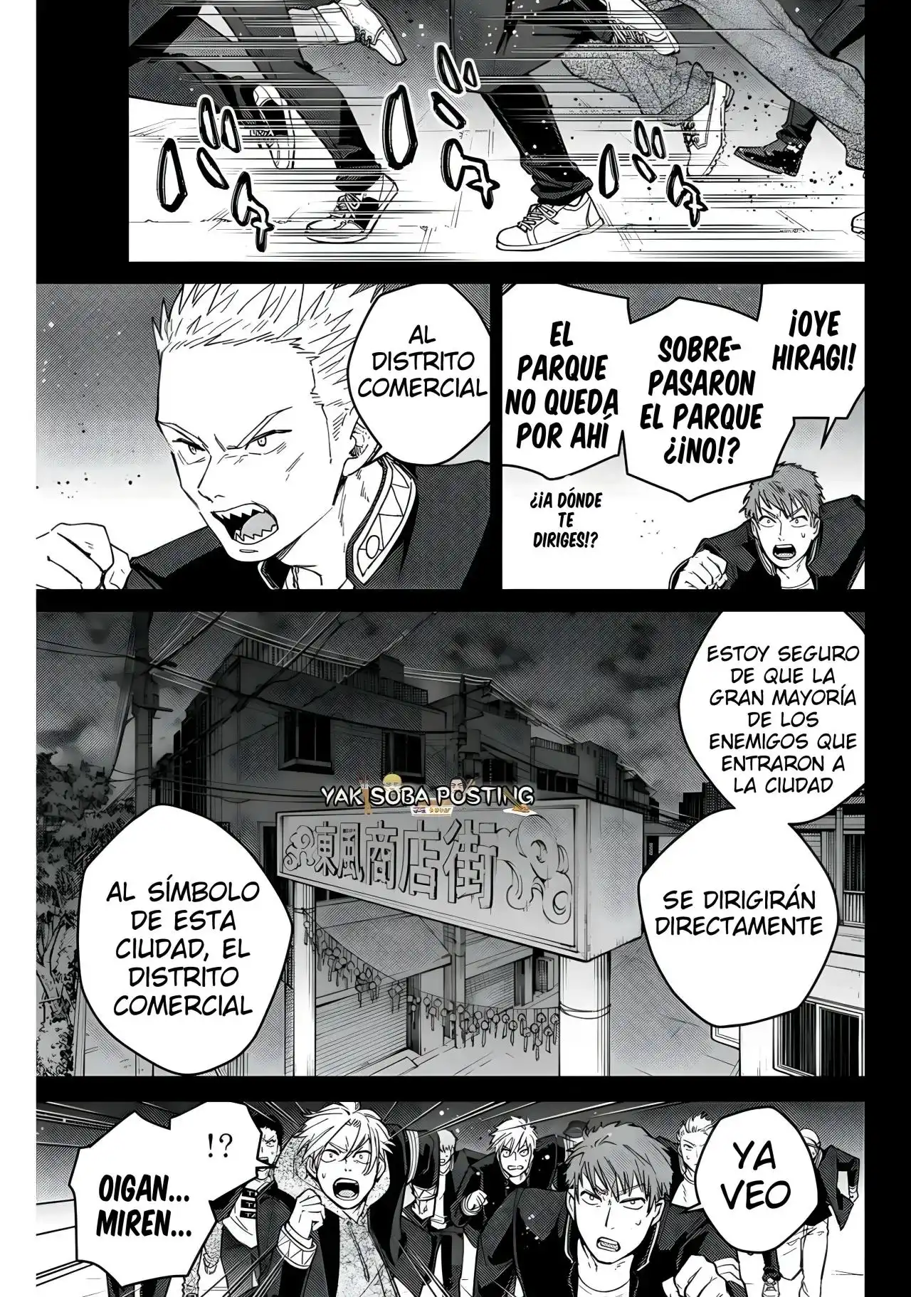 Read WIND BREAKER ES Manga Online