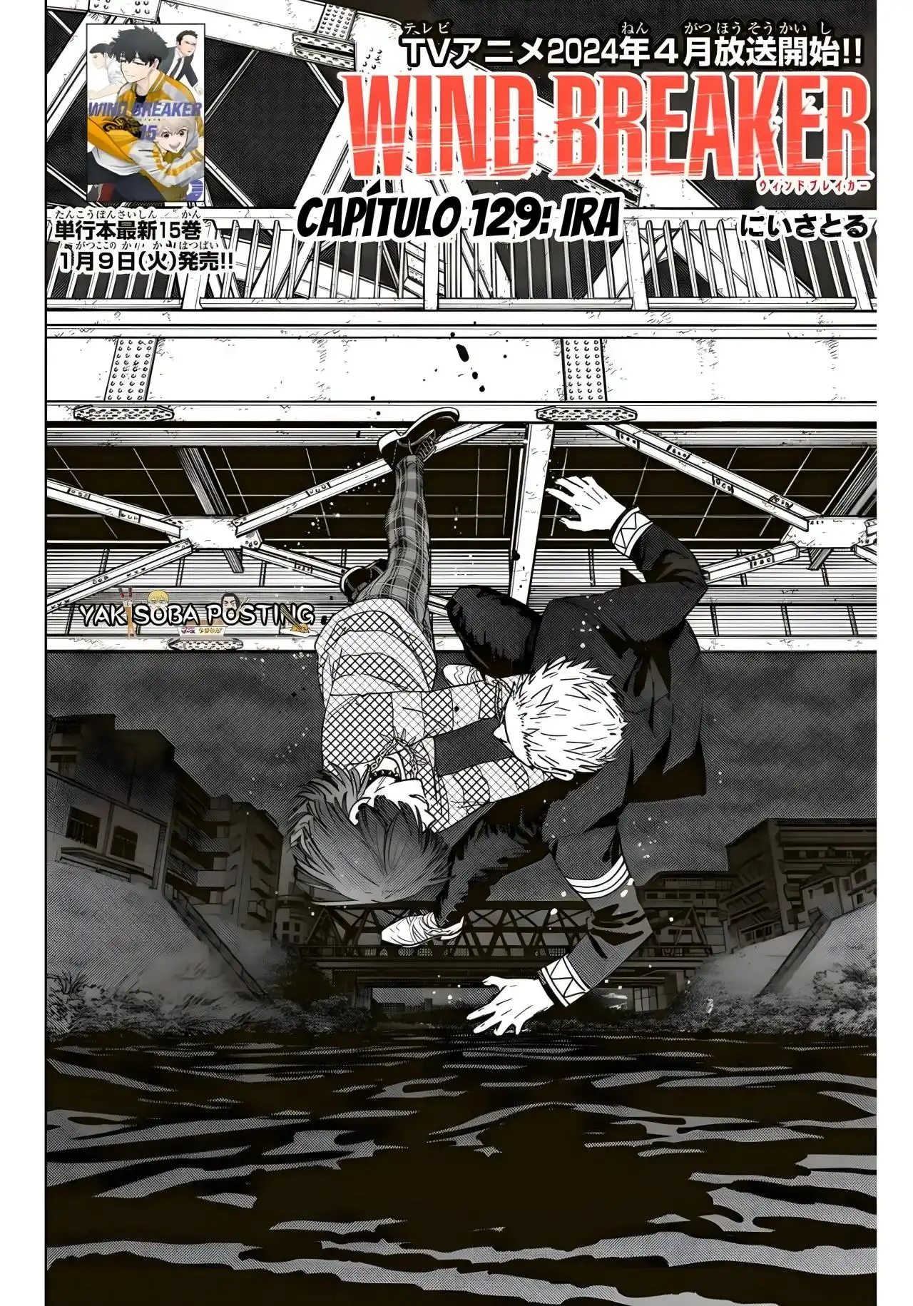 Read WIND BREAKER ES Manga Online
