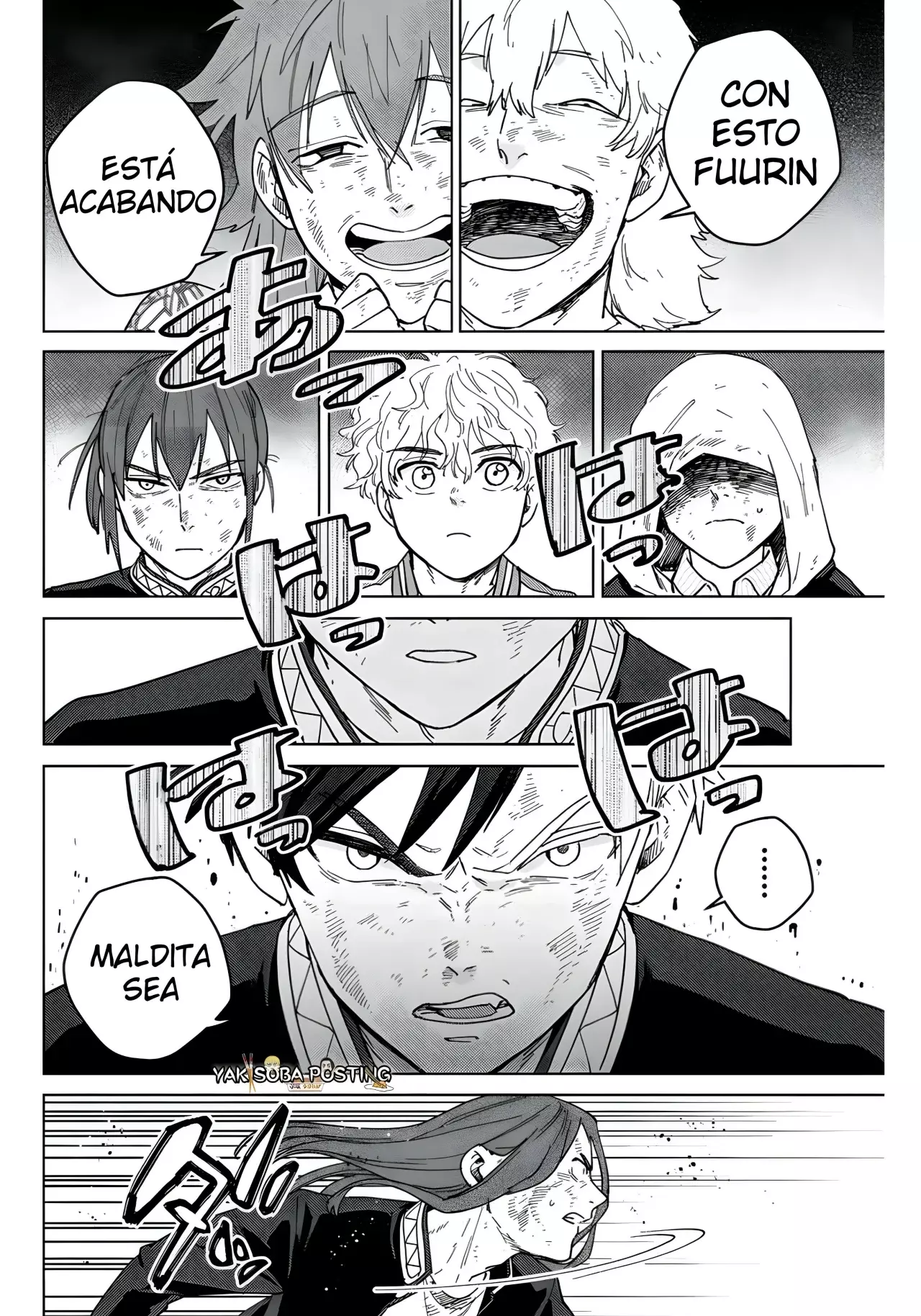Read WIND BREAKER ES Manga Online