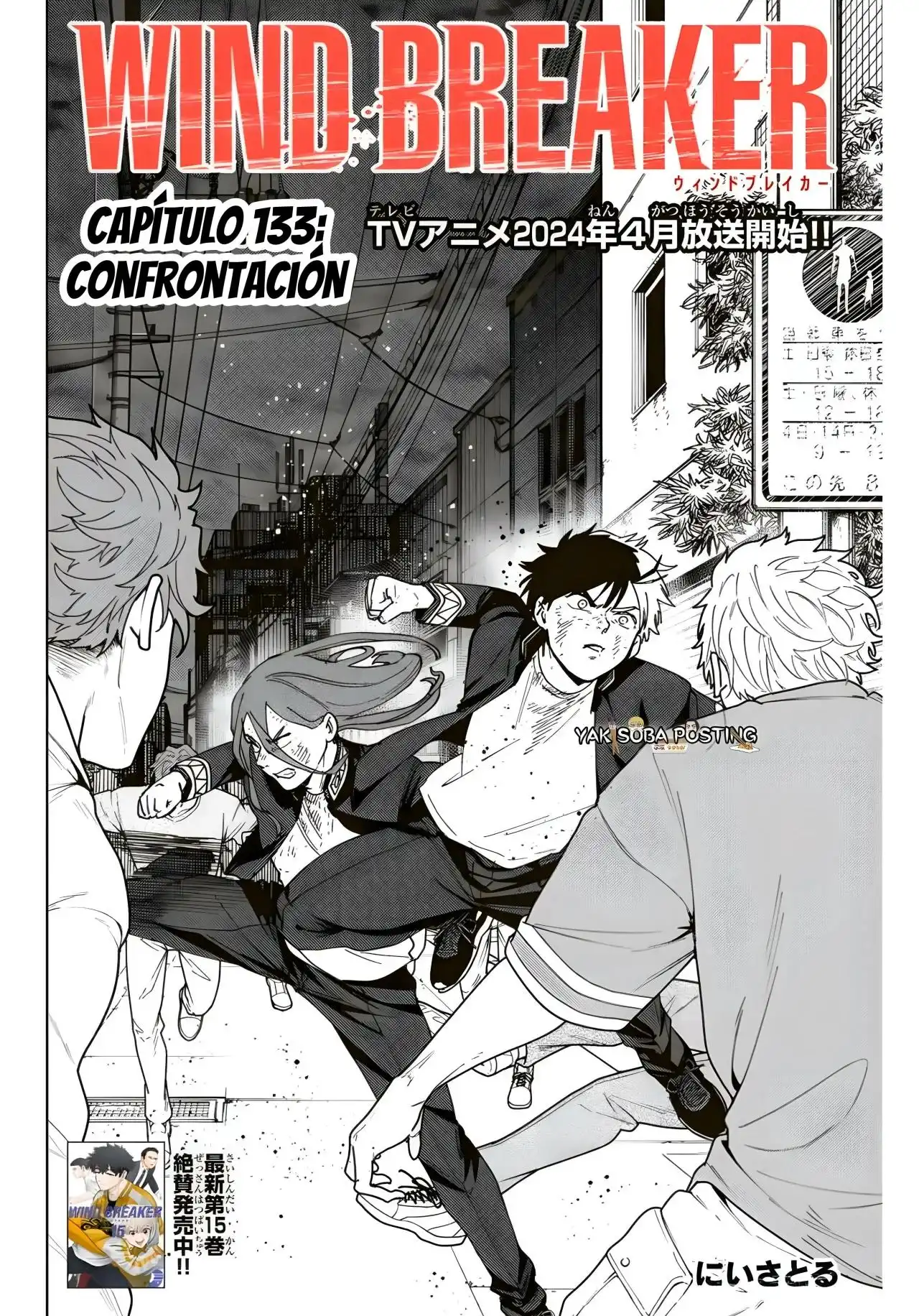 Read WIND BREAKER ES Manga Online