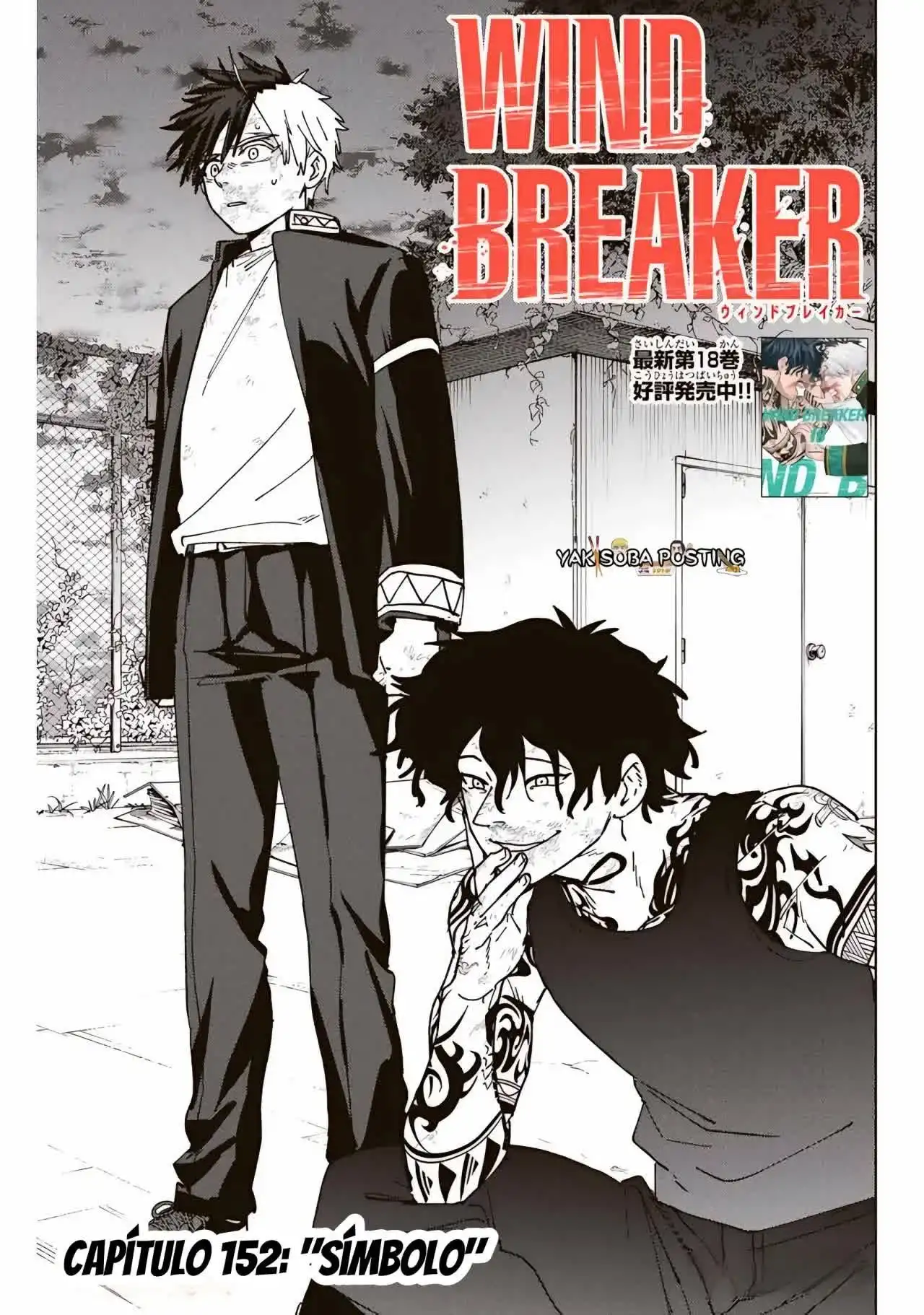 Read WIND BREAKER ES Manga Online