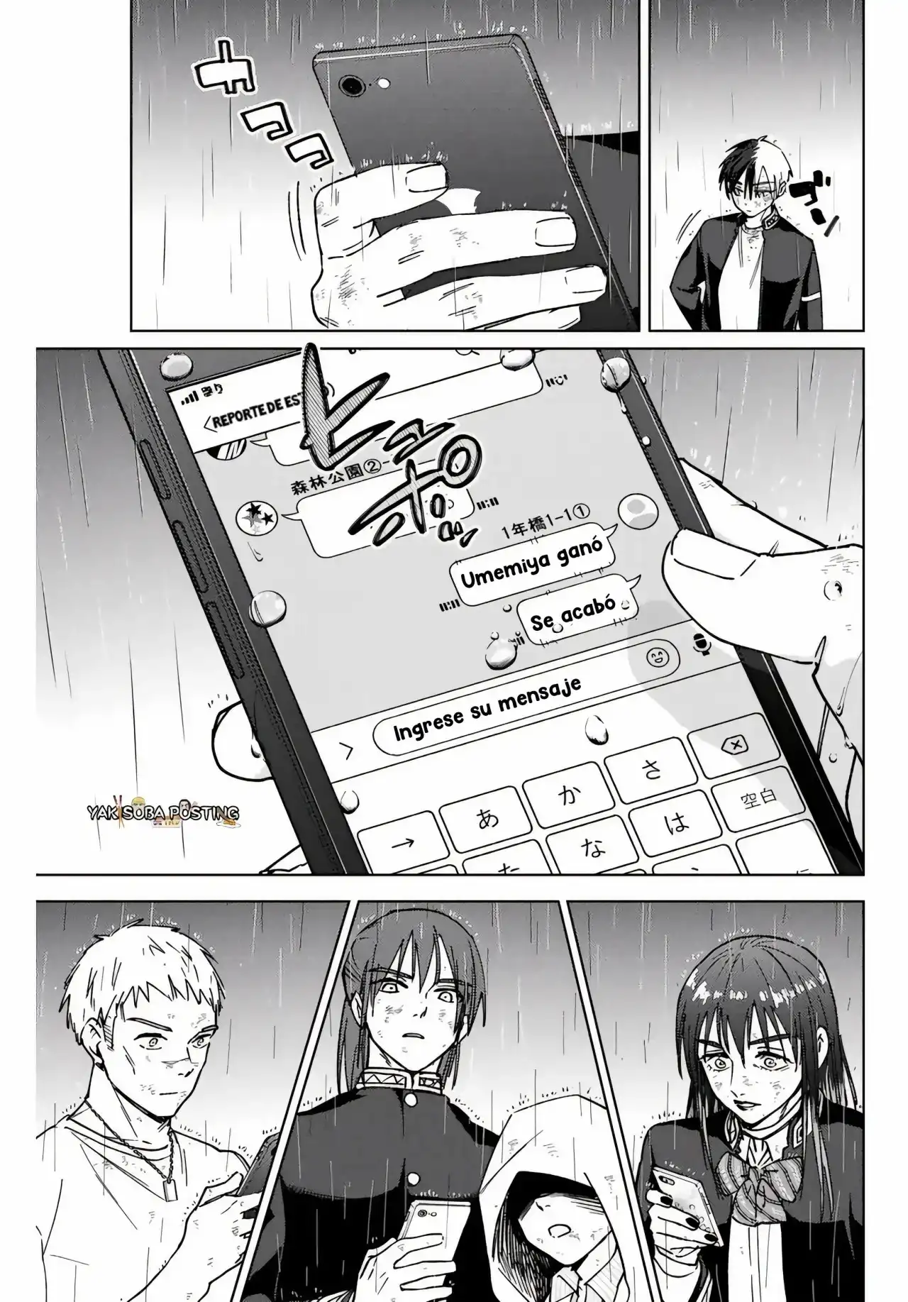 Read WIND BREAKER ES Manga Online