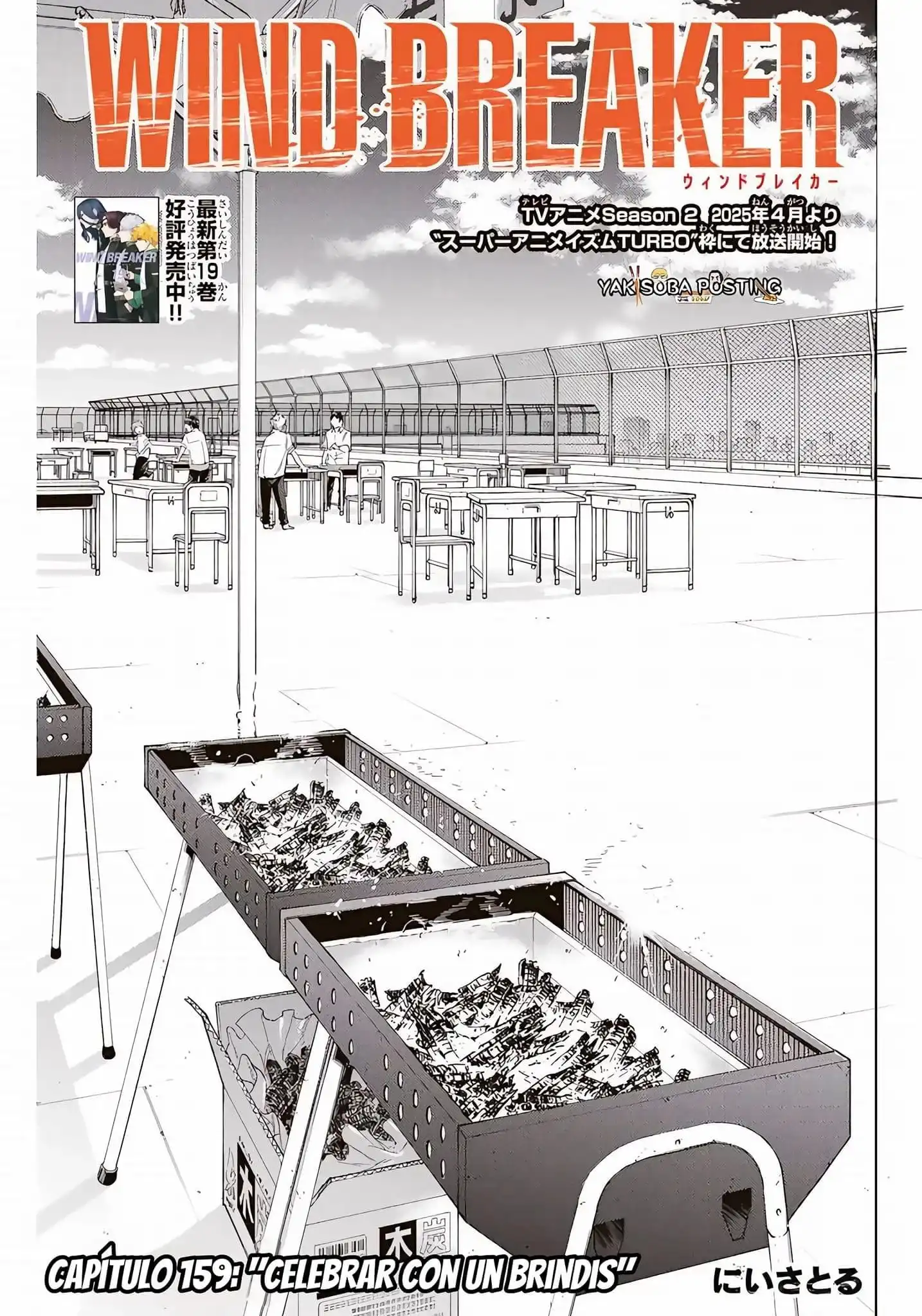 Read WIND BREAKER ES Manga Online