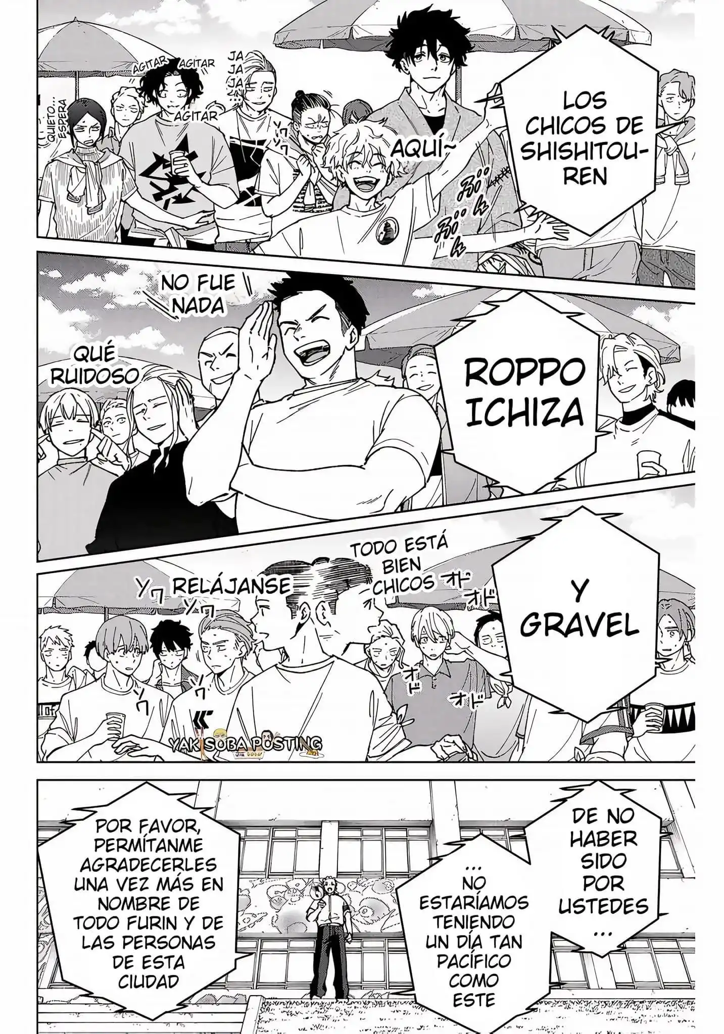 Read WIND BREAKER ES Manga Online