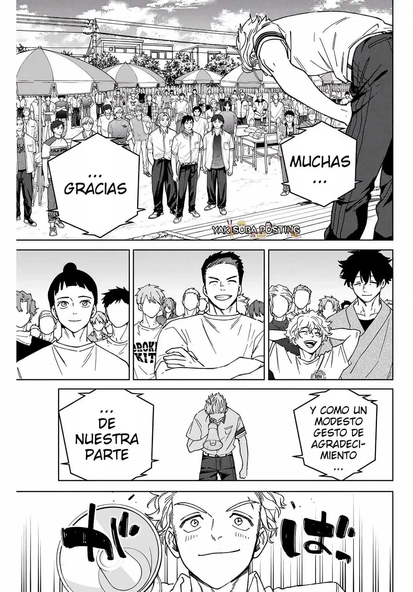 Read WIND BREAKER ES Manga Online