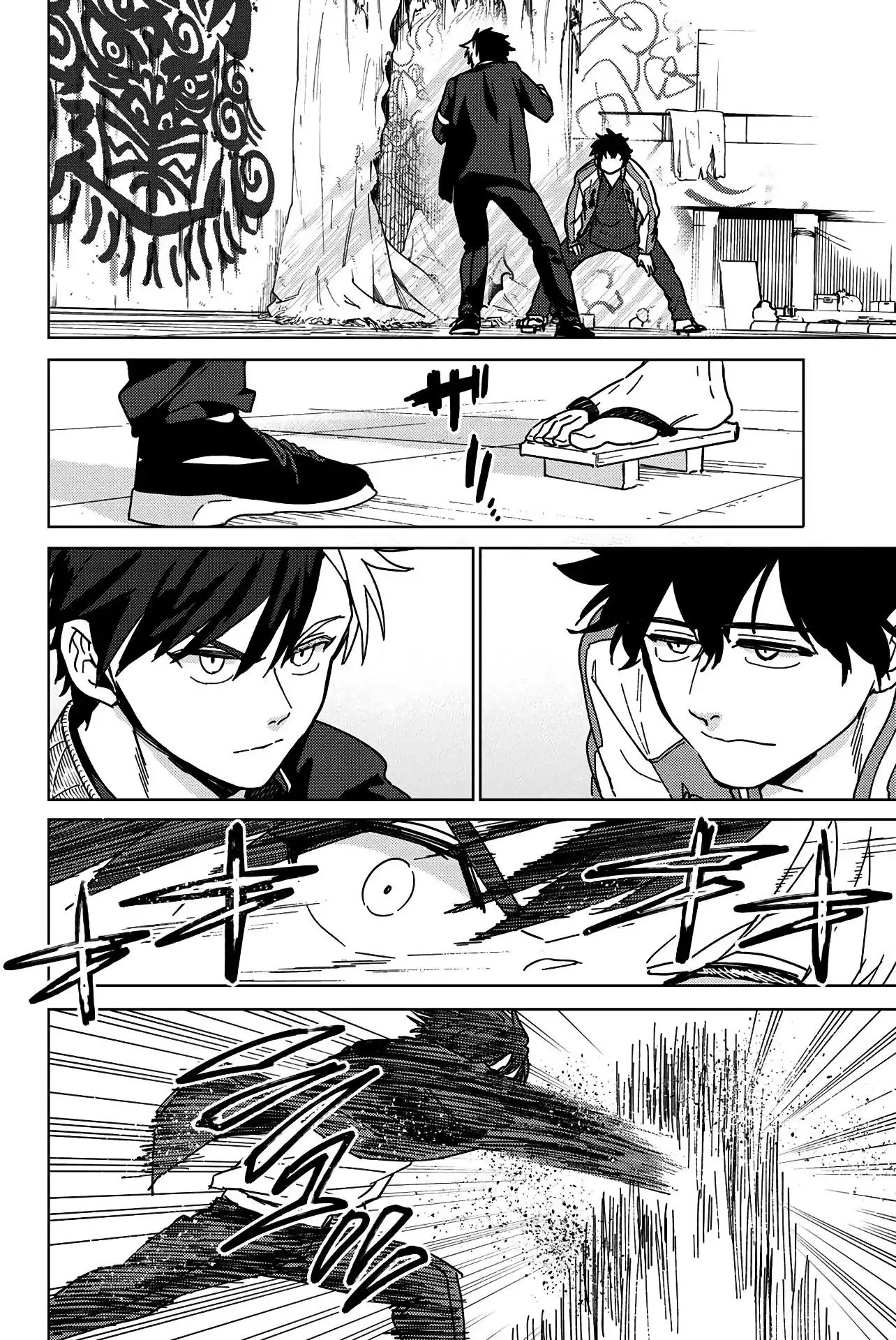 Read WIND BREAKER ES Manga Online