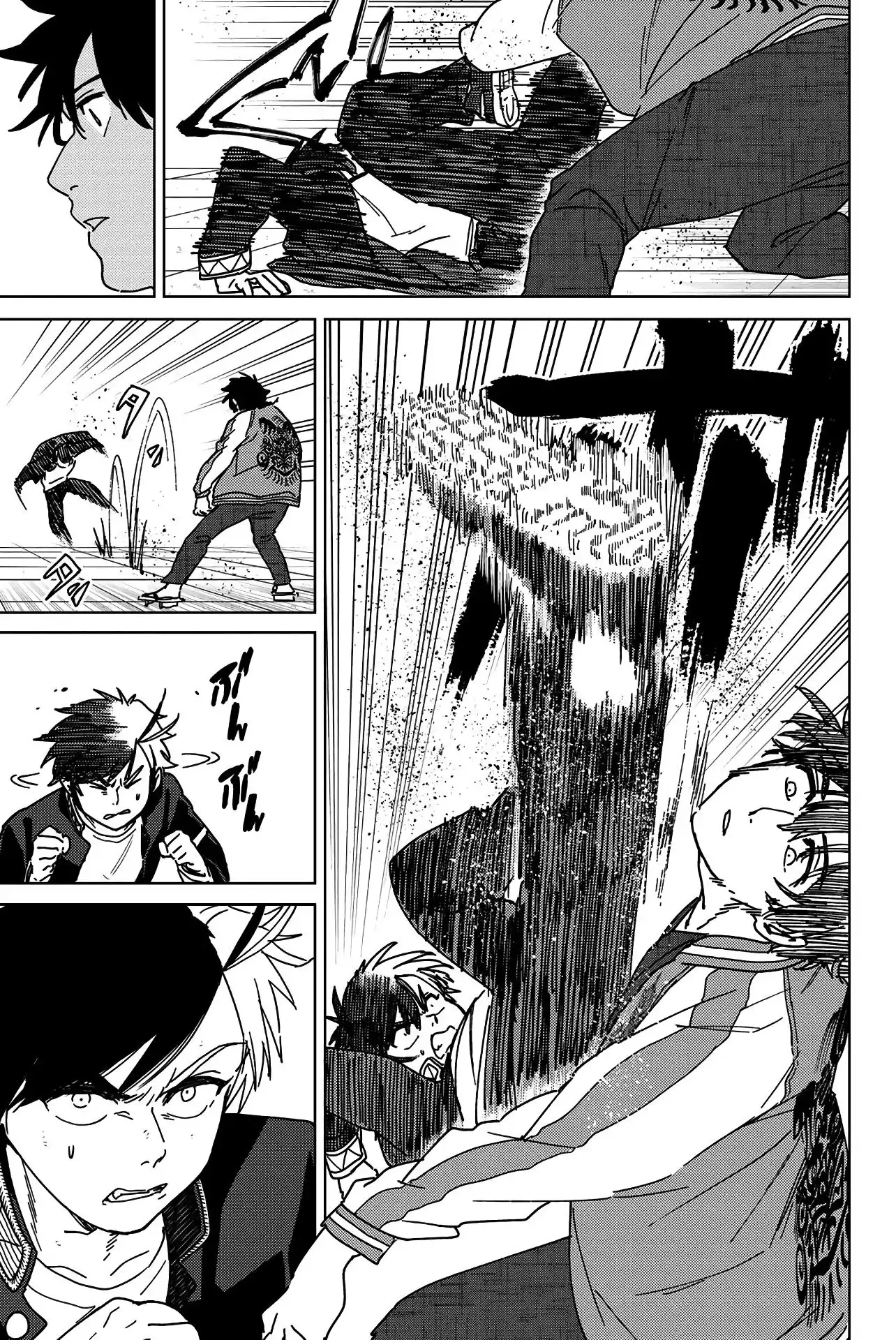 Read WIND BREAKER ES Manga Online