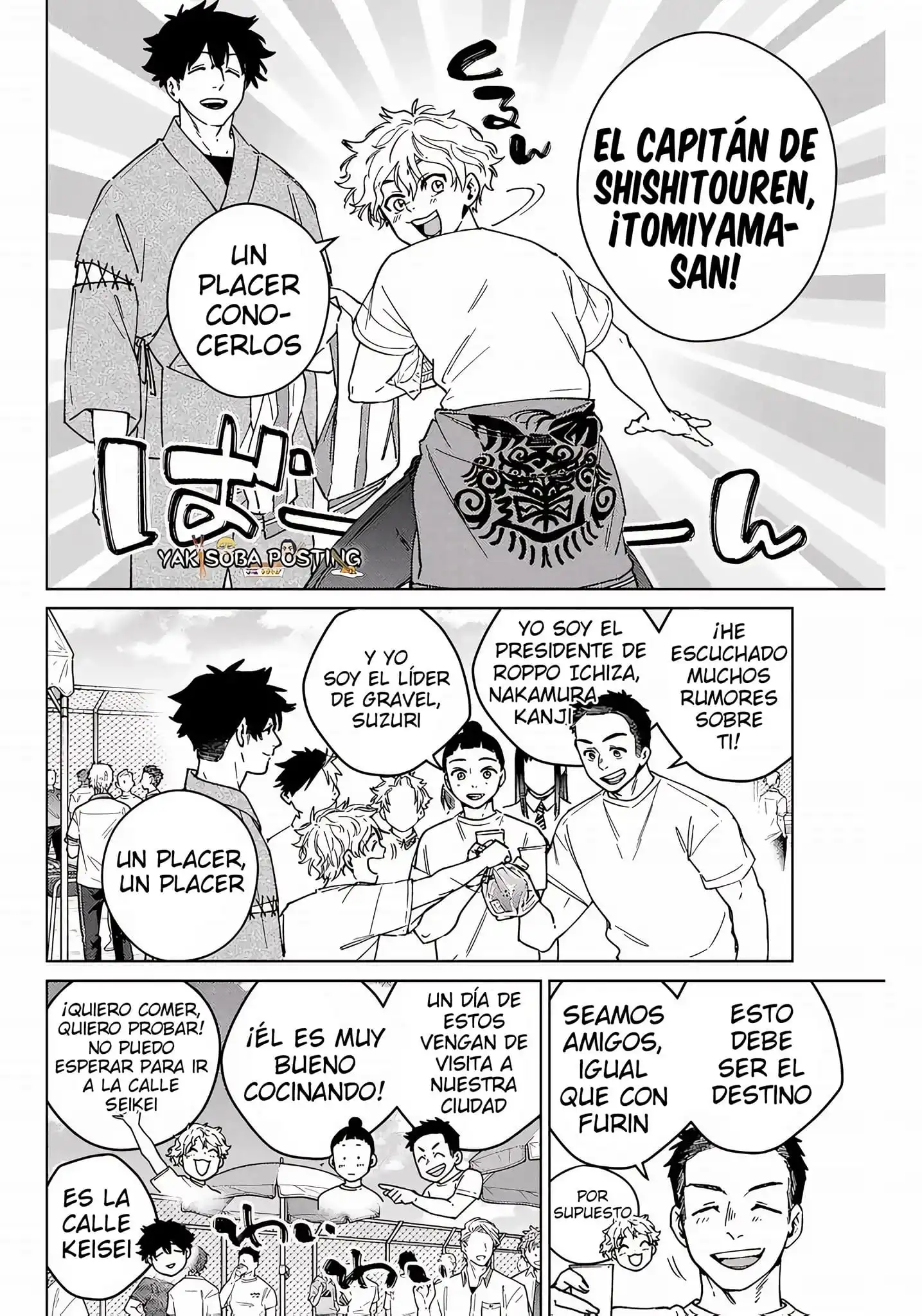 Read WIND BREAKER ES Manga Online